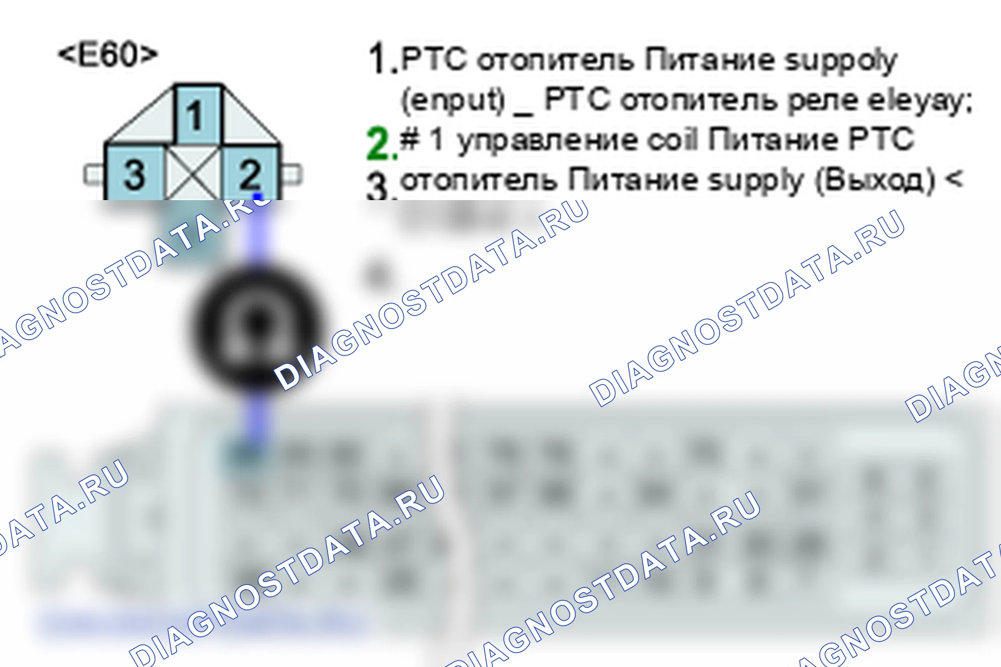 P1634: Минимальный сбой. Hyundai H-1 A1