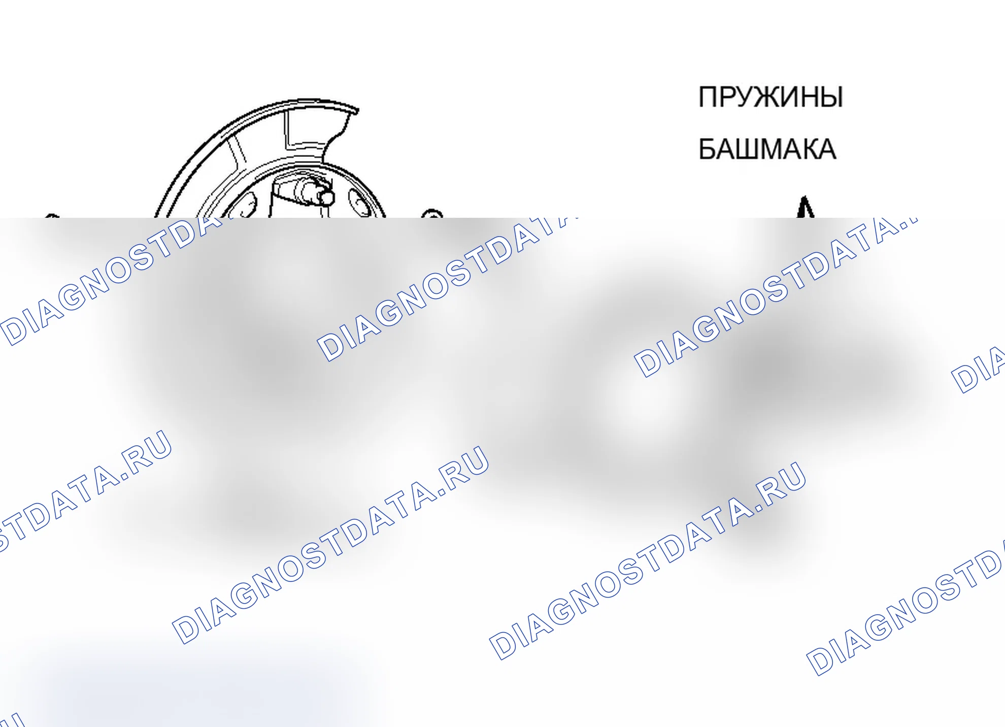 Рис. 87. Mitsubishi Lancer Evolution IX