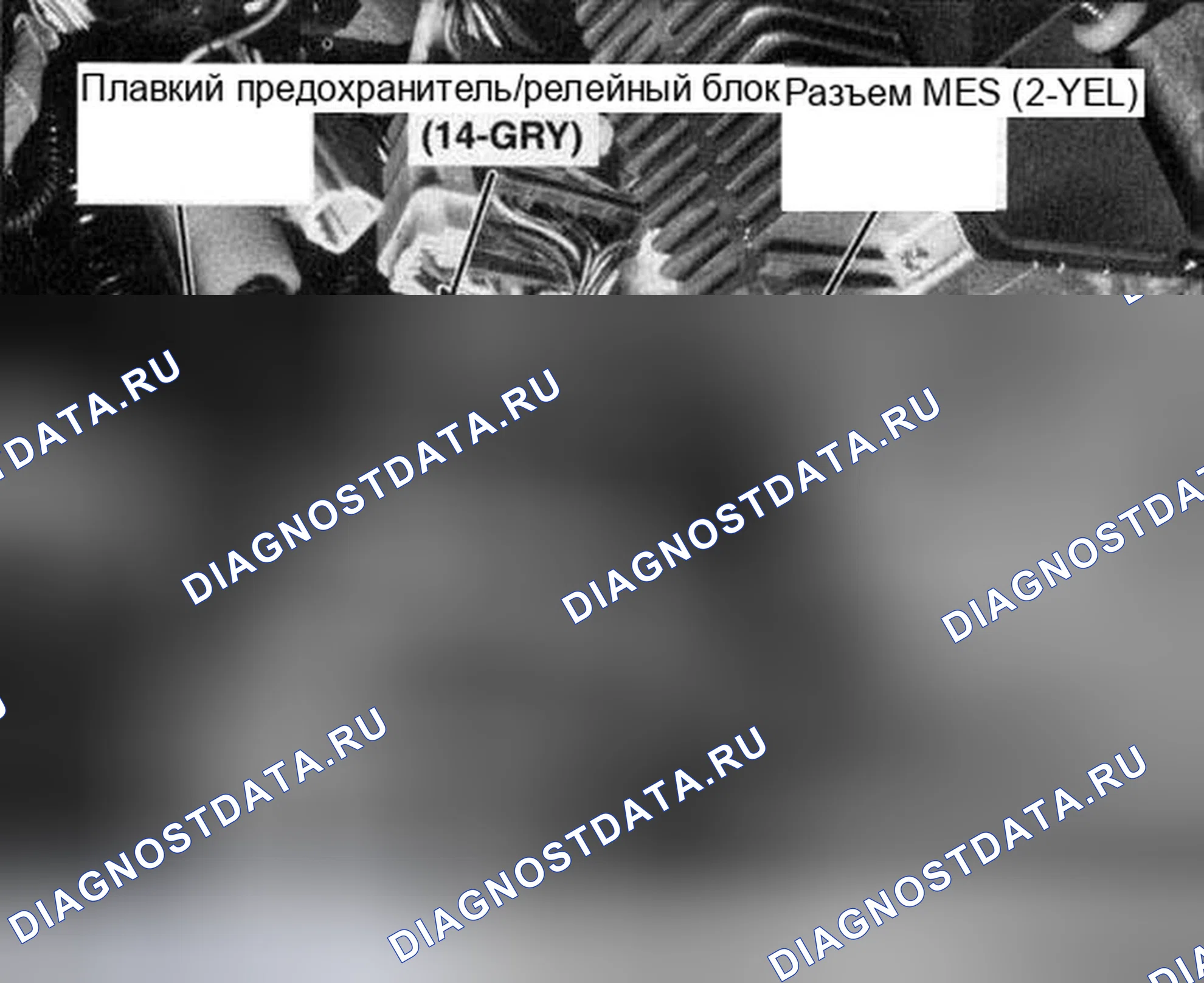 Рис. 5: КОРОБКА ПРЕДОХРАНИТЕЛЕЙ / РЕЛЕ ВОДИТЕЛЯ ПОД ПАНЕЛЬЮ УПРАВЛЕНИЯ. Honda Accord VII рестайлинг
