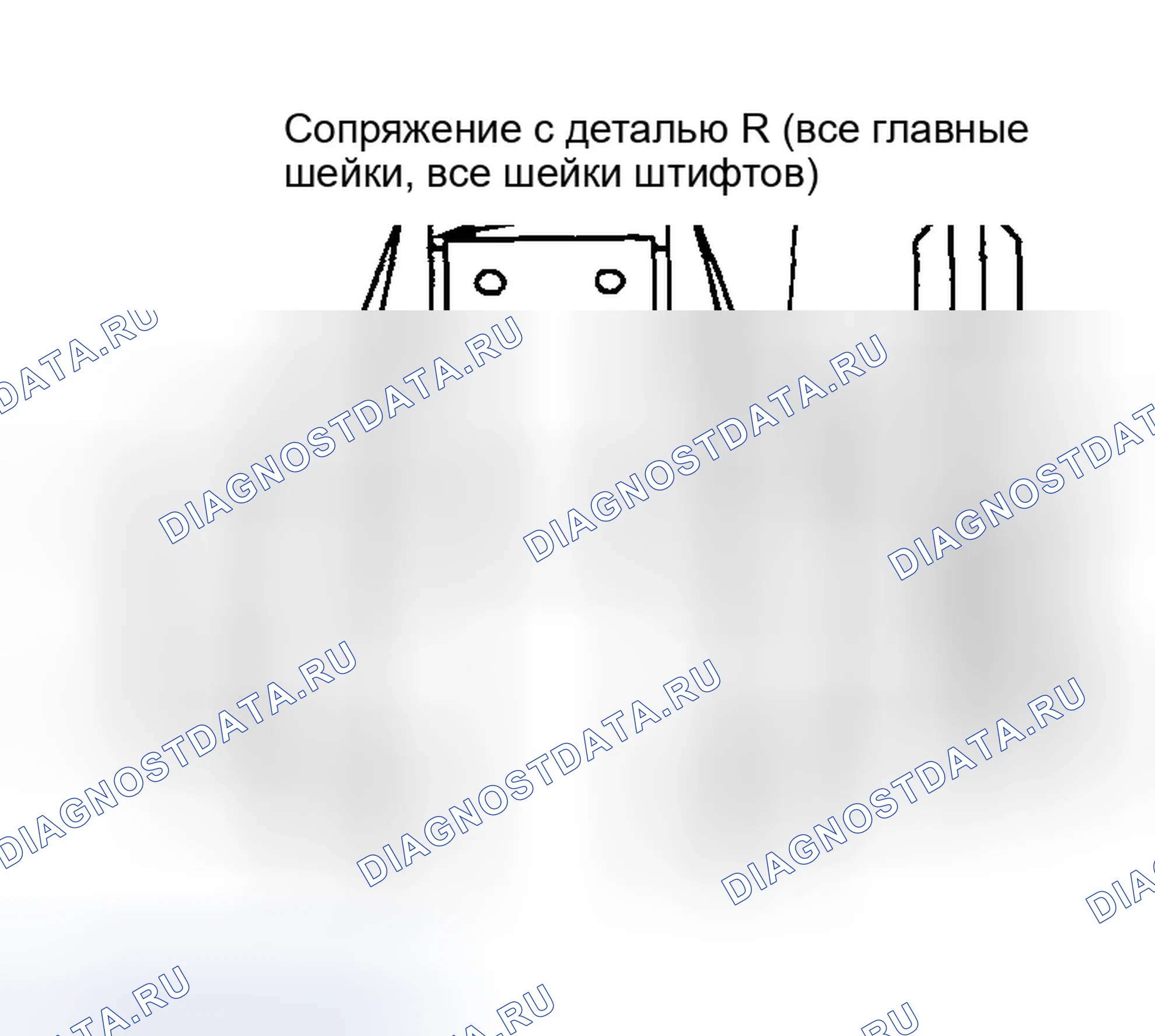 Рис. 260. Infiniti M45 II