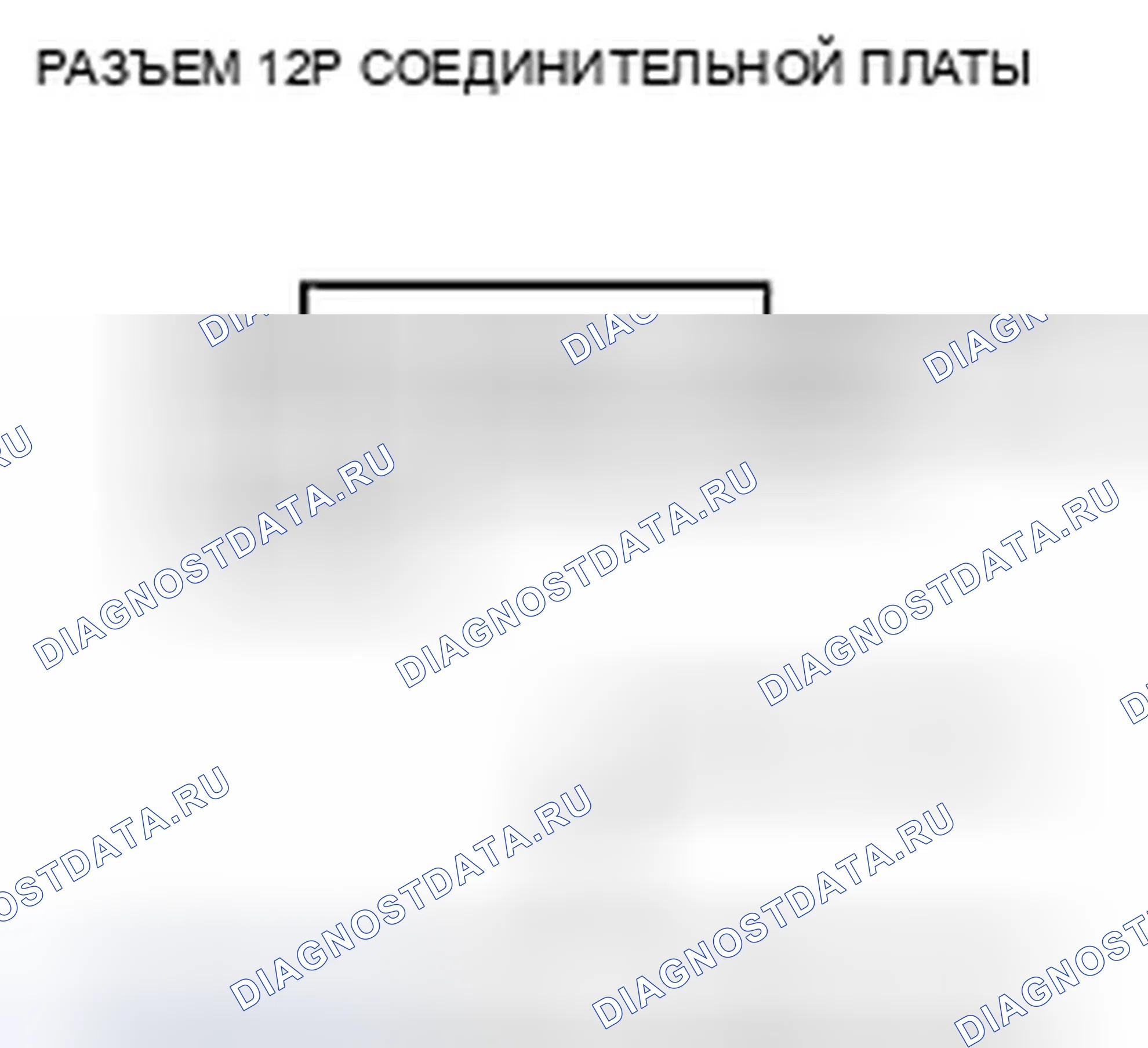 Рис. 165. Honda Civic VIII рестайлинг
