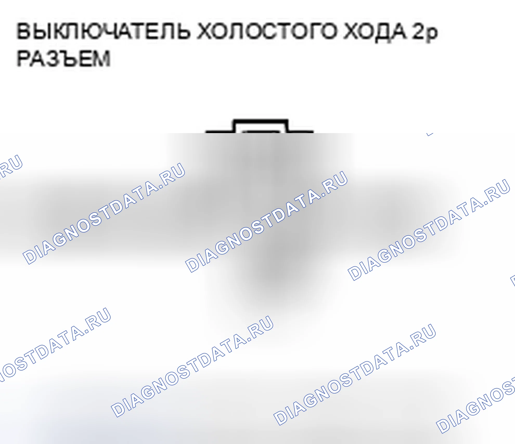 Рис. 229. Honda Insight ZE2 рестайлинг