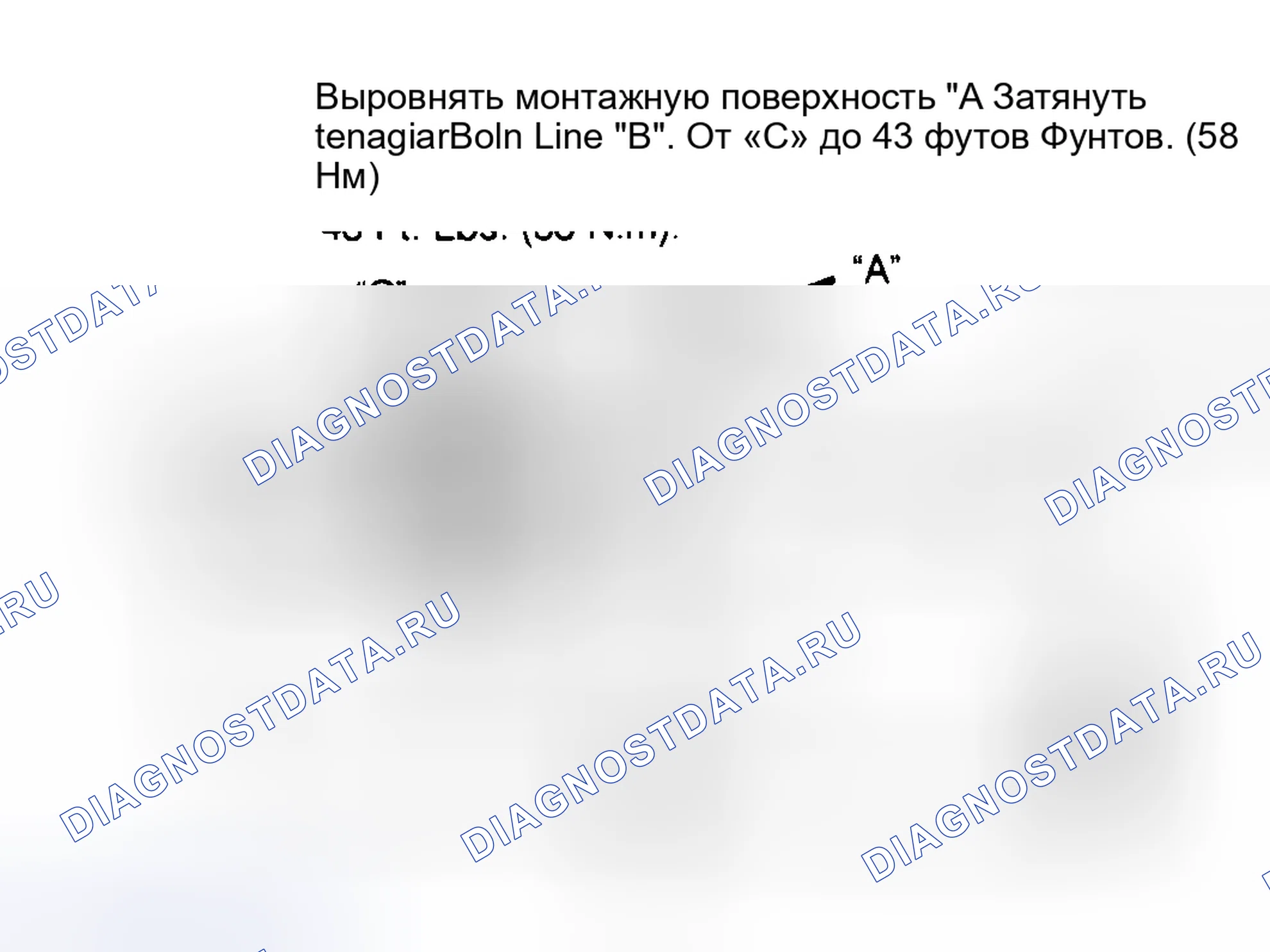 Рис. 2: Правильная центровка монтажной площадки балки моста. Volkswagen Jetta I