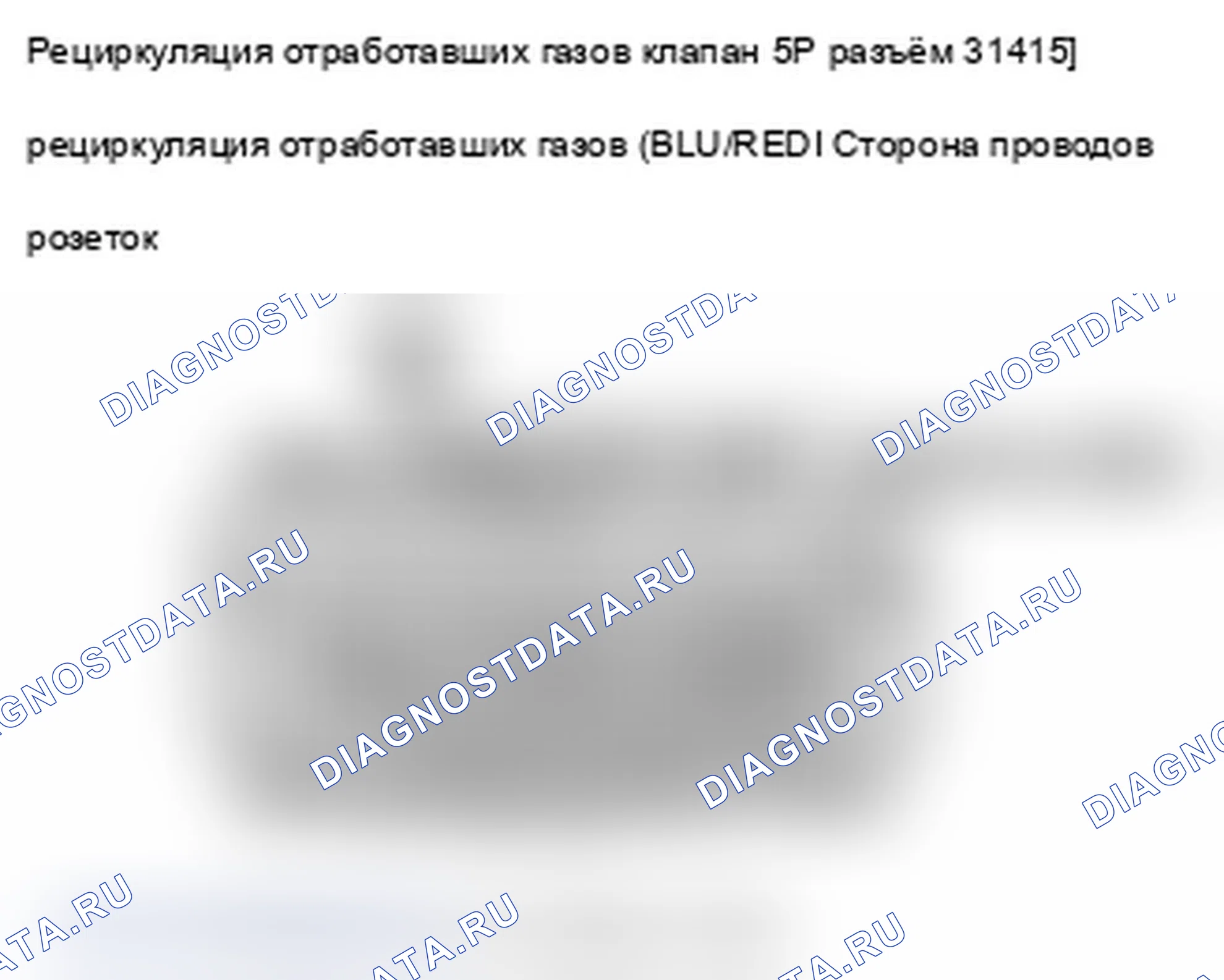 Рис. 6. Acura MDX II рестайлинг