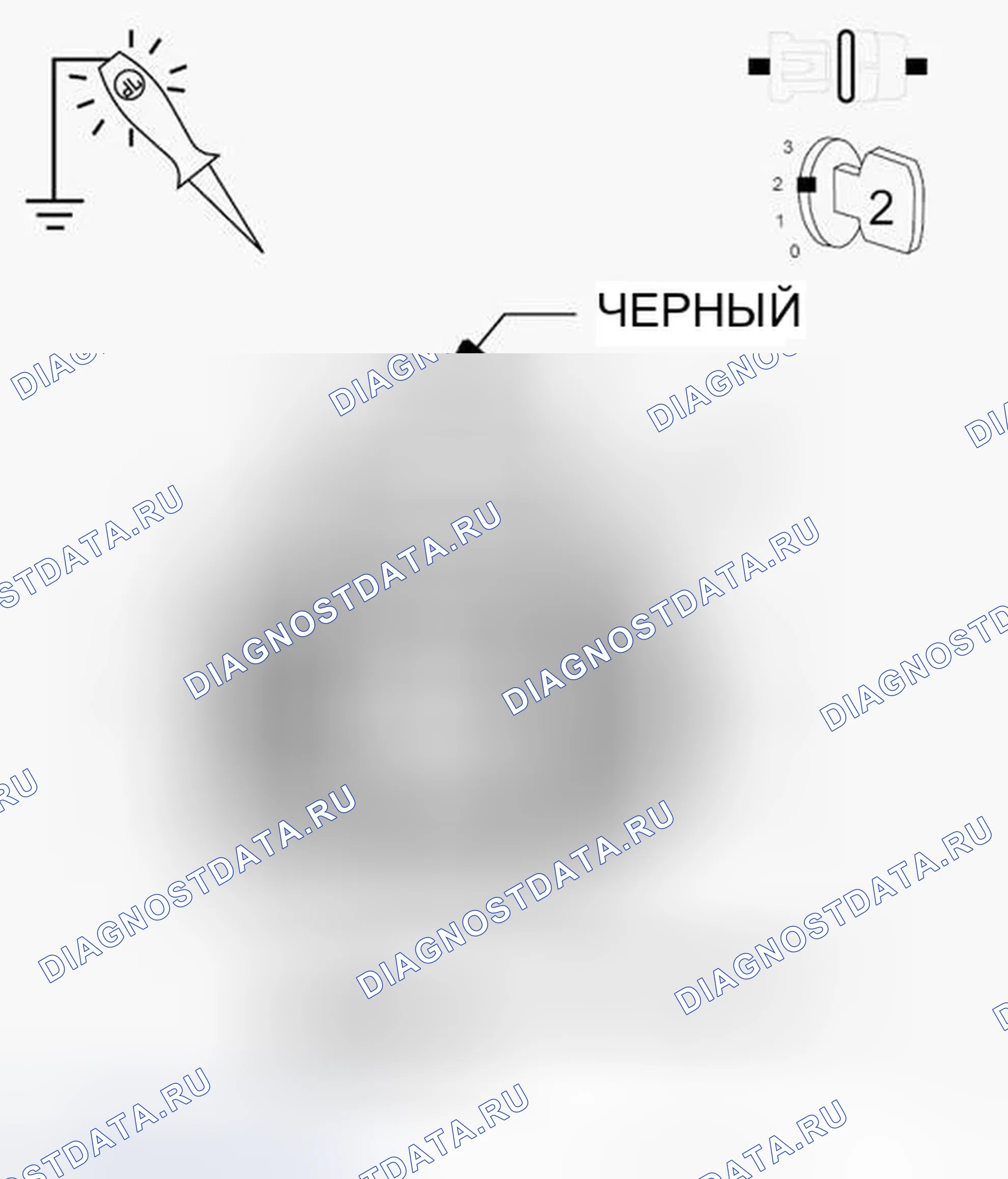 Рис. 625: ДИАГНОСТИЧЕСКИЙ ТЕСТ. Chrysler Town & Country V рестайлинг