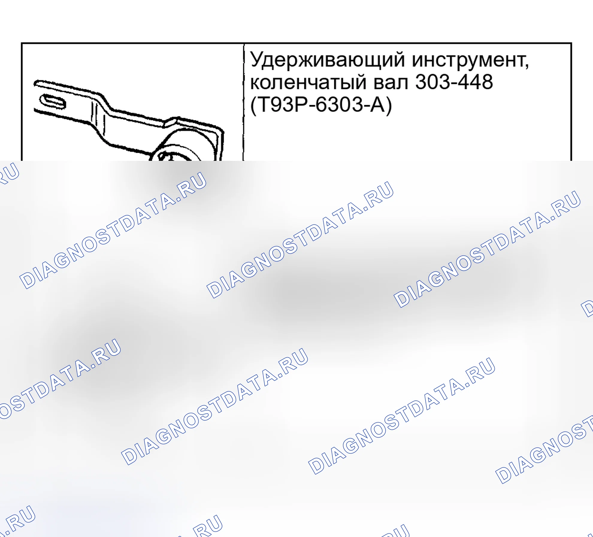 Рис. 205. Hyundai ix20 I рестайлинг