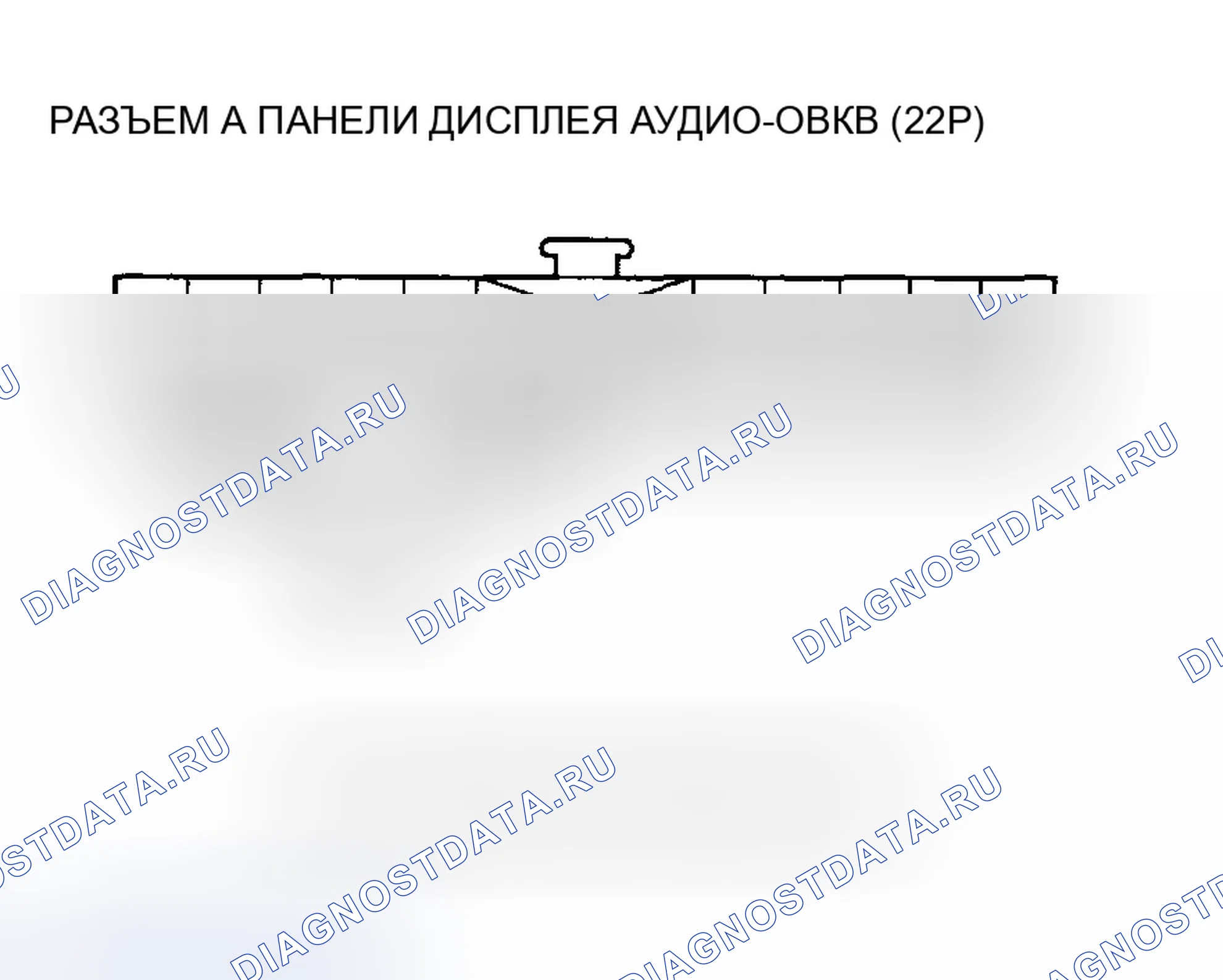 Рис. 227. Honda Accord VII рестайлинг