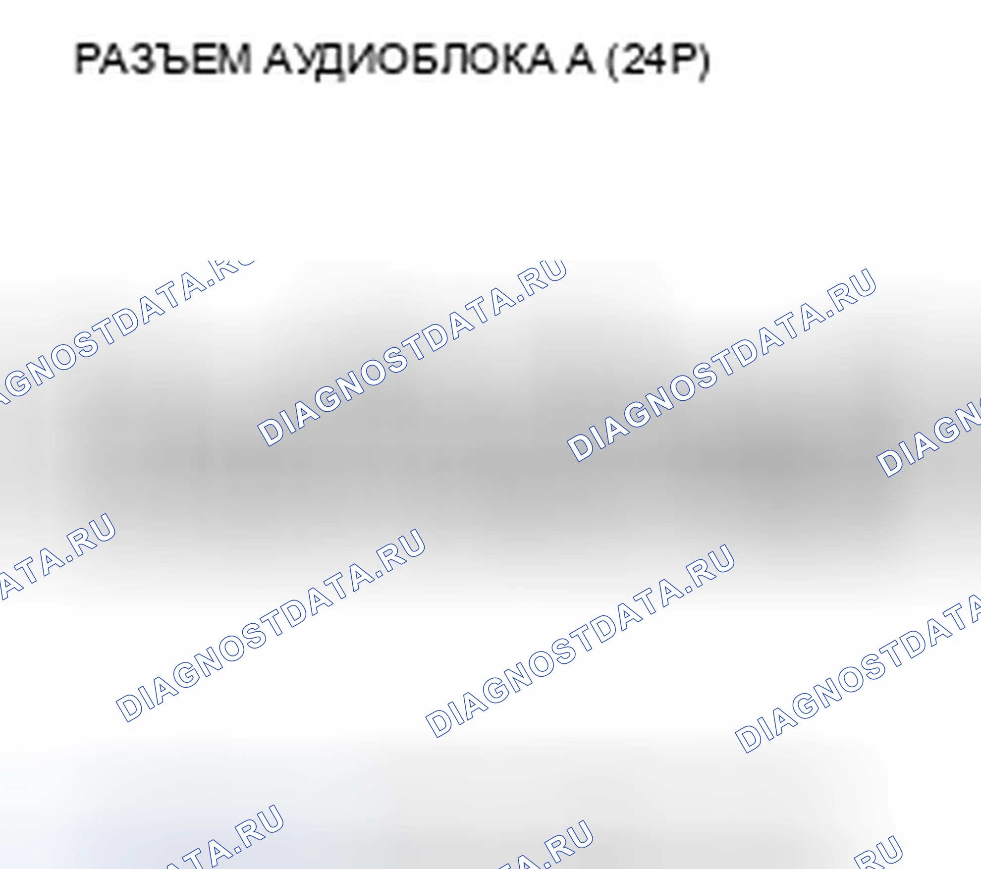 Рис. 93. Honda Insight ZE2