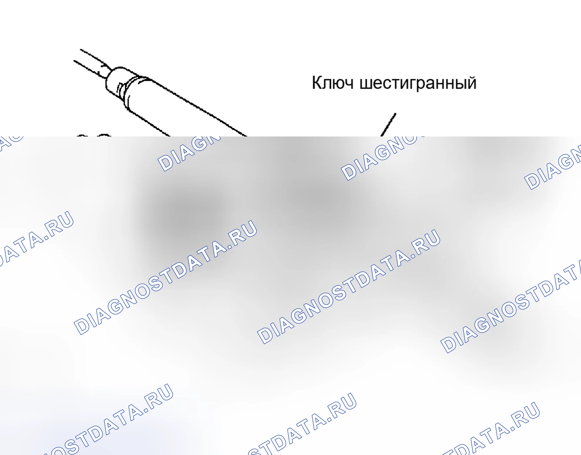 Рис. 94. Honda Accord II