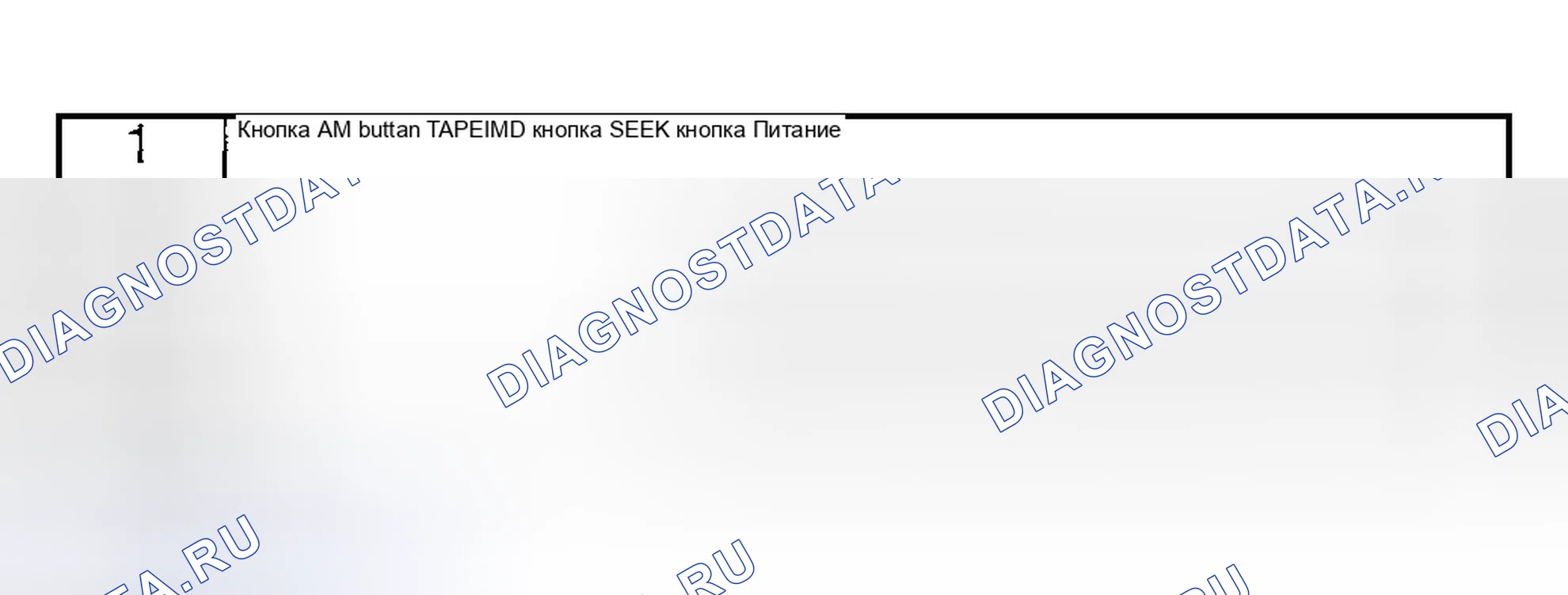 Рис. 49: ПРОЦЕДУРА ЗАПУСКА РЕЖИМА БОРТОВОГО ДИАГНОСТИЧЕСКОГО ТЕСТИРОВАНИЯ. Mazda RX-8 I