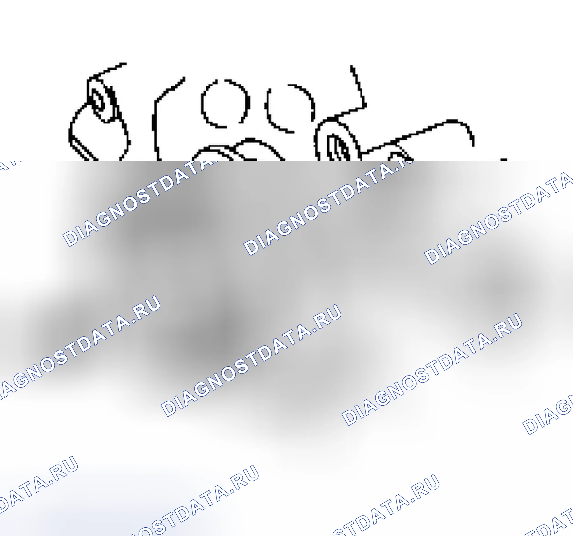 Рис. 689: Удаление. Ford Escape I