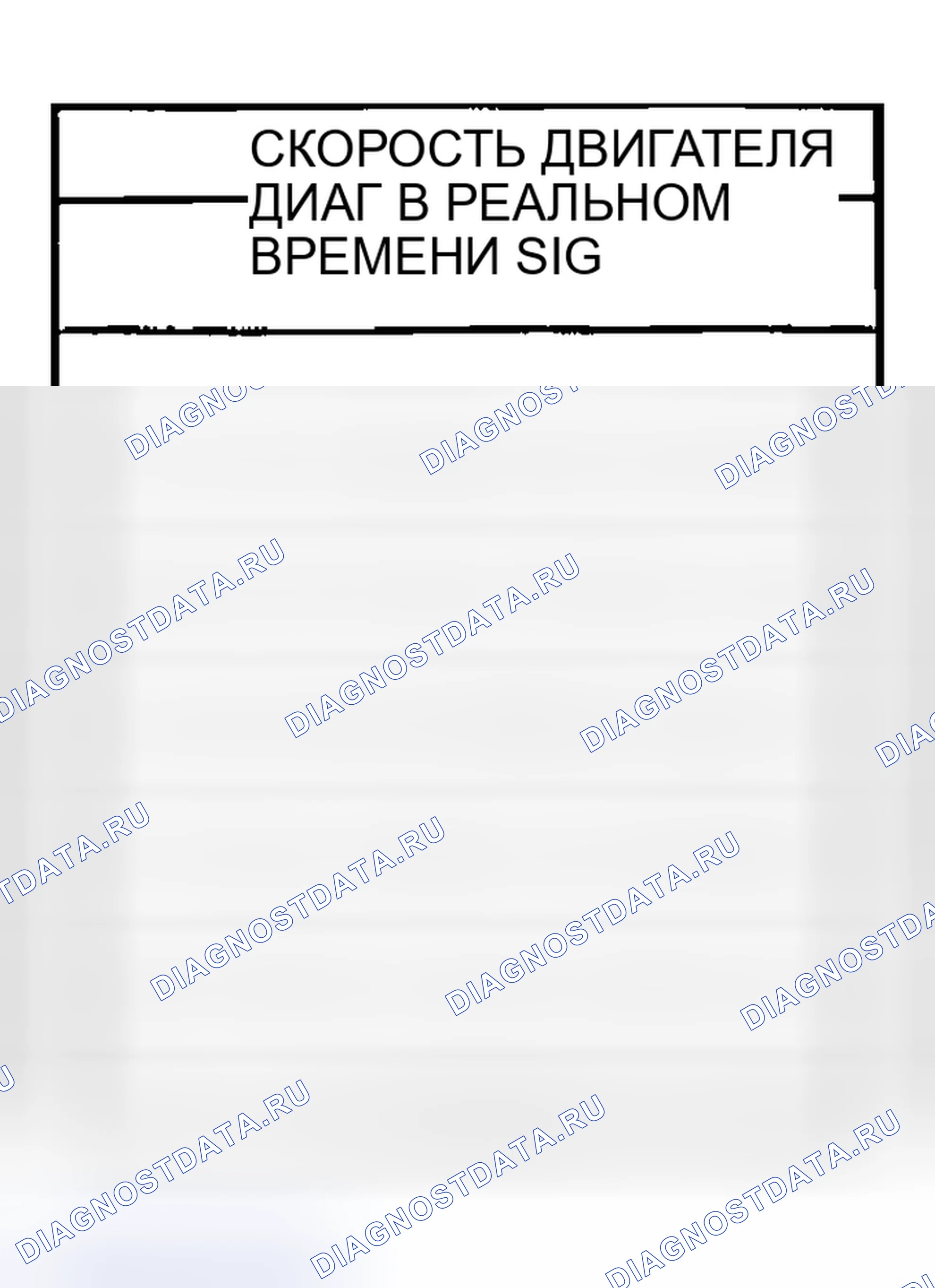 Рис. 969. Honda Odyssey (North America) I