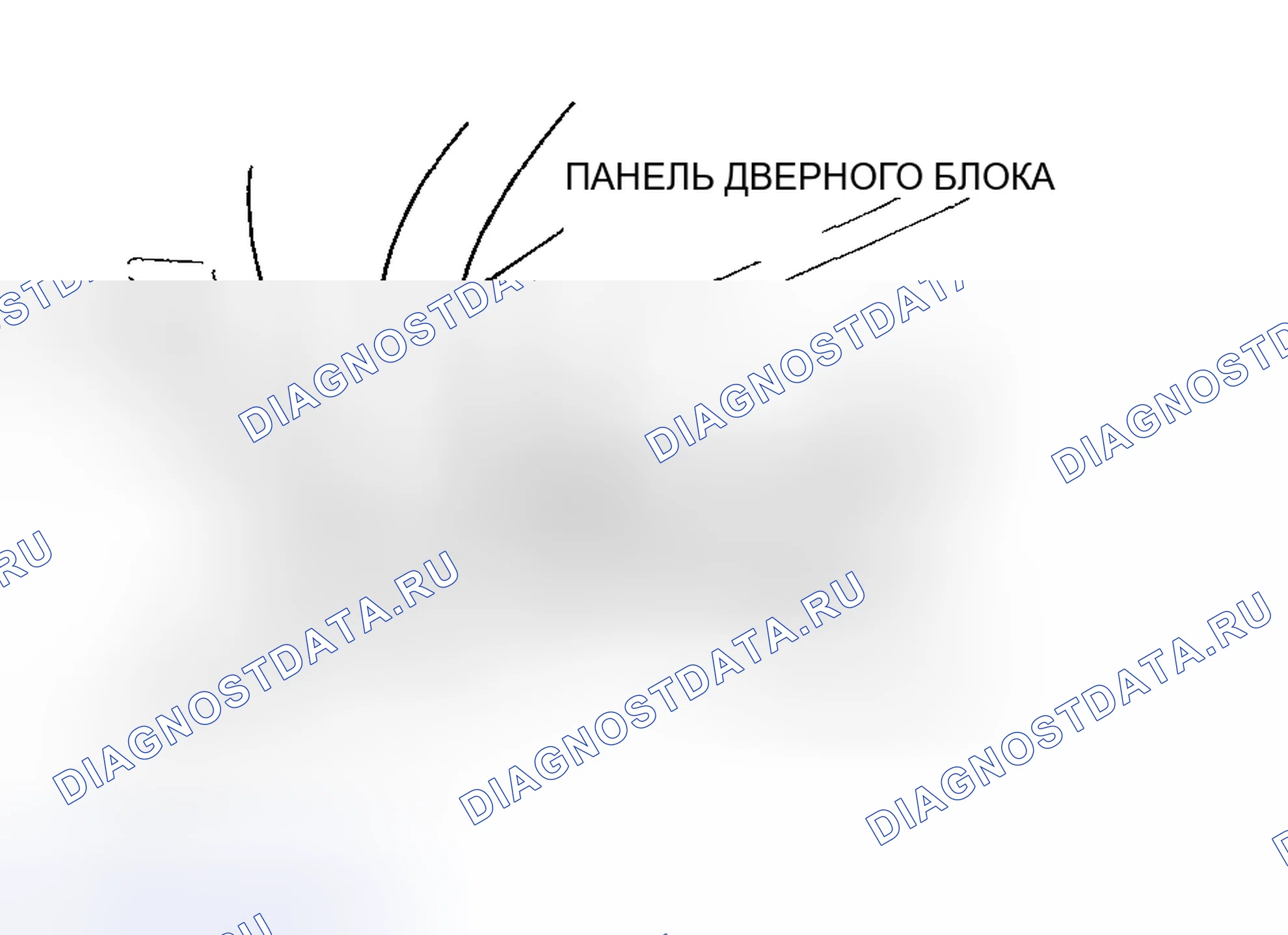 Рис. 23: Примечание по установке динамика передней двери. Mazda 6 GH рестайлинг