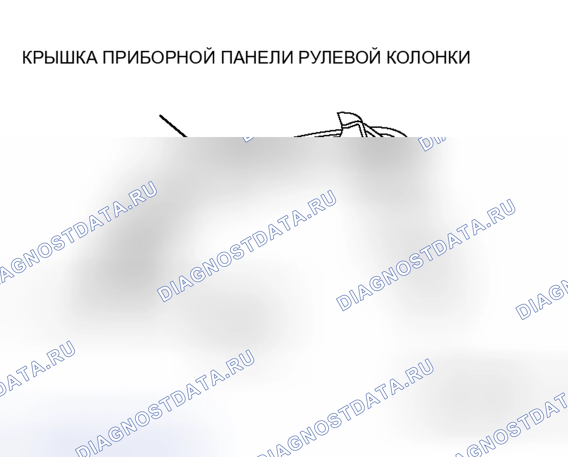 Рис. 651. Honda Freed+ I