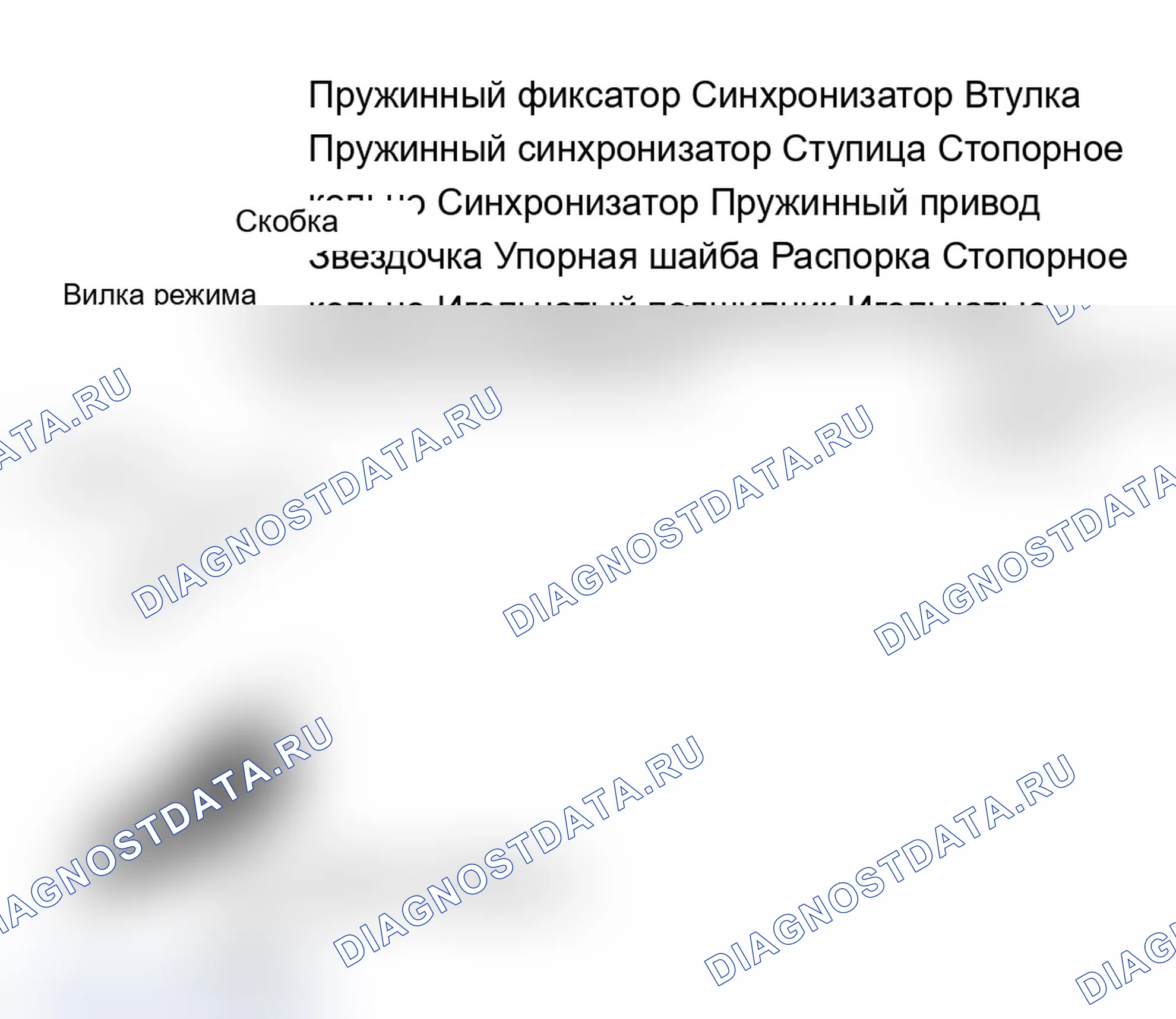Рис. 12. Chevrolet Pickup R20 