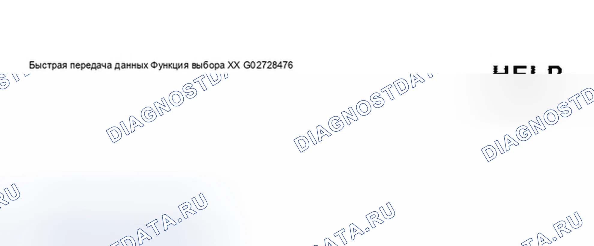 Рис. 47. Audi A8 D3
