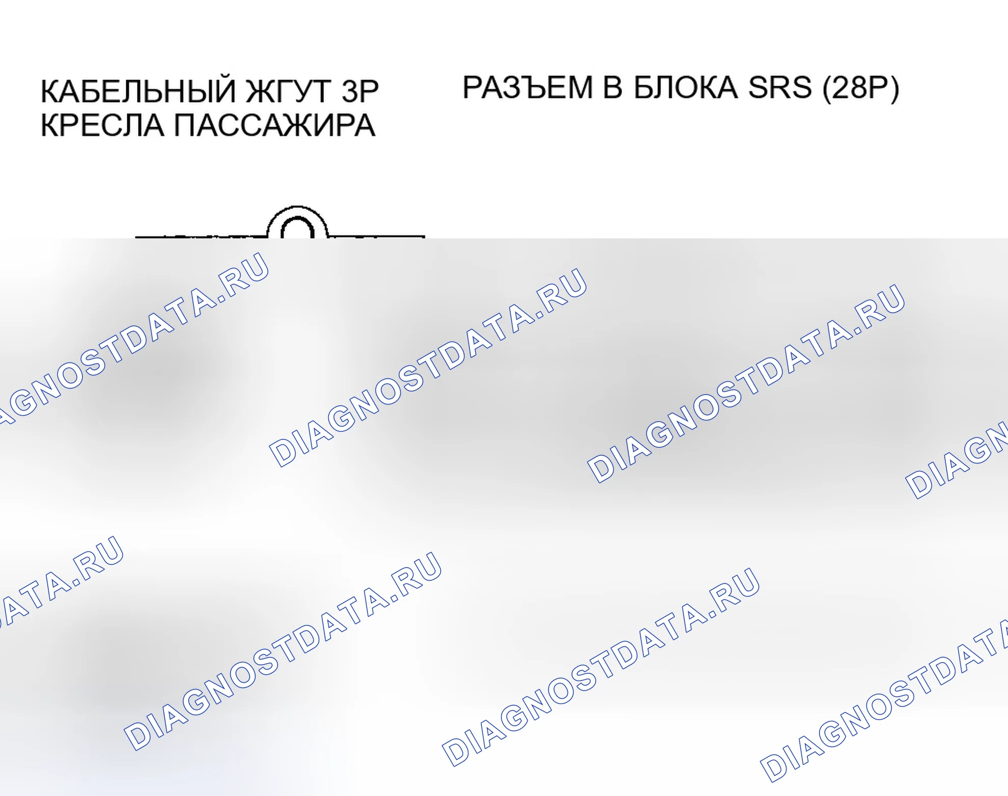 Рис. 166. Honda Accord VII