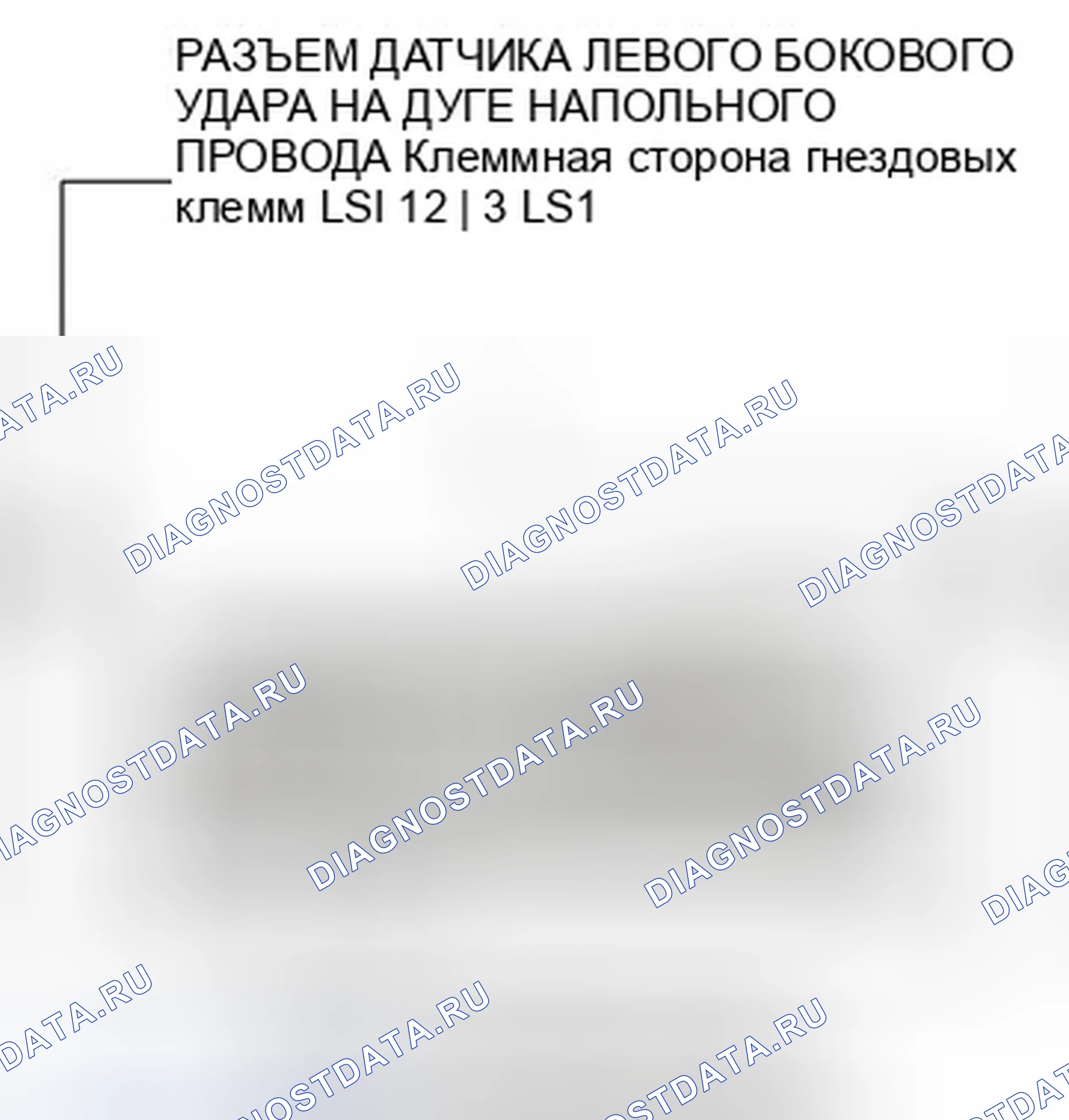 Рис. 1227. Honda Civic IX