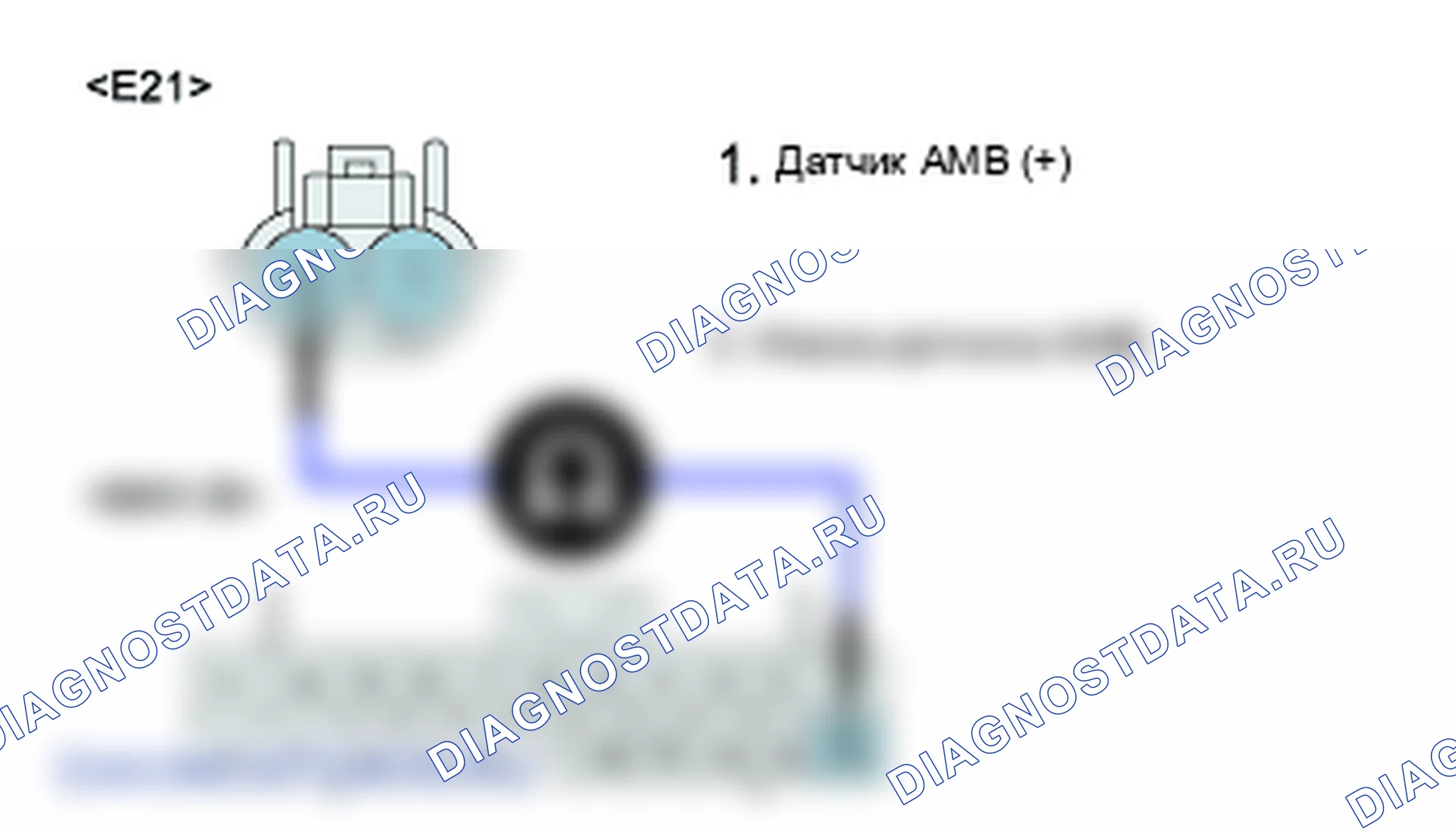 B1238: Датчик температуры окружающей среды открыт (высокий уровень). Hyundai Santa Fe CM