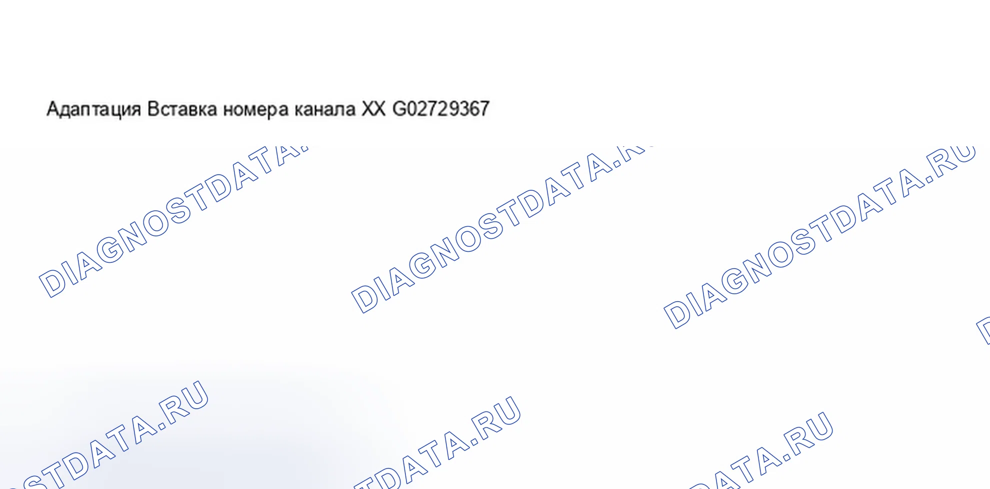 Рис. 249. Audi S8 D2 рестайлинг 2