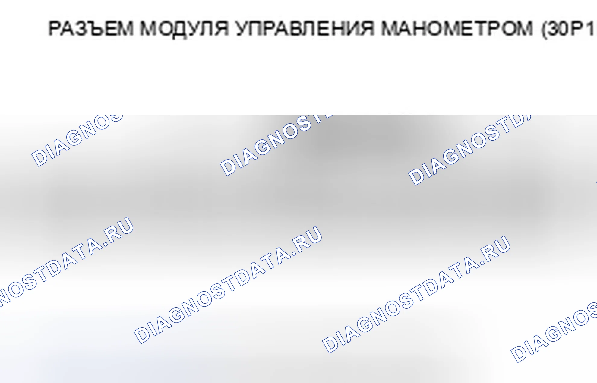 Рис. 568. Honda Accord VII рестайлинг