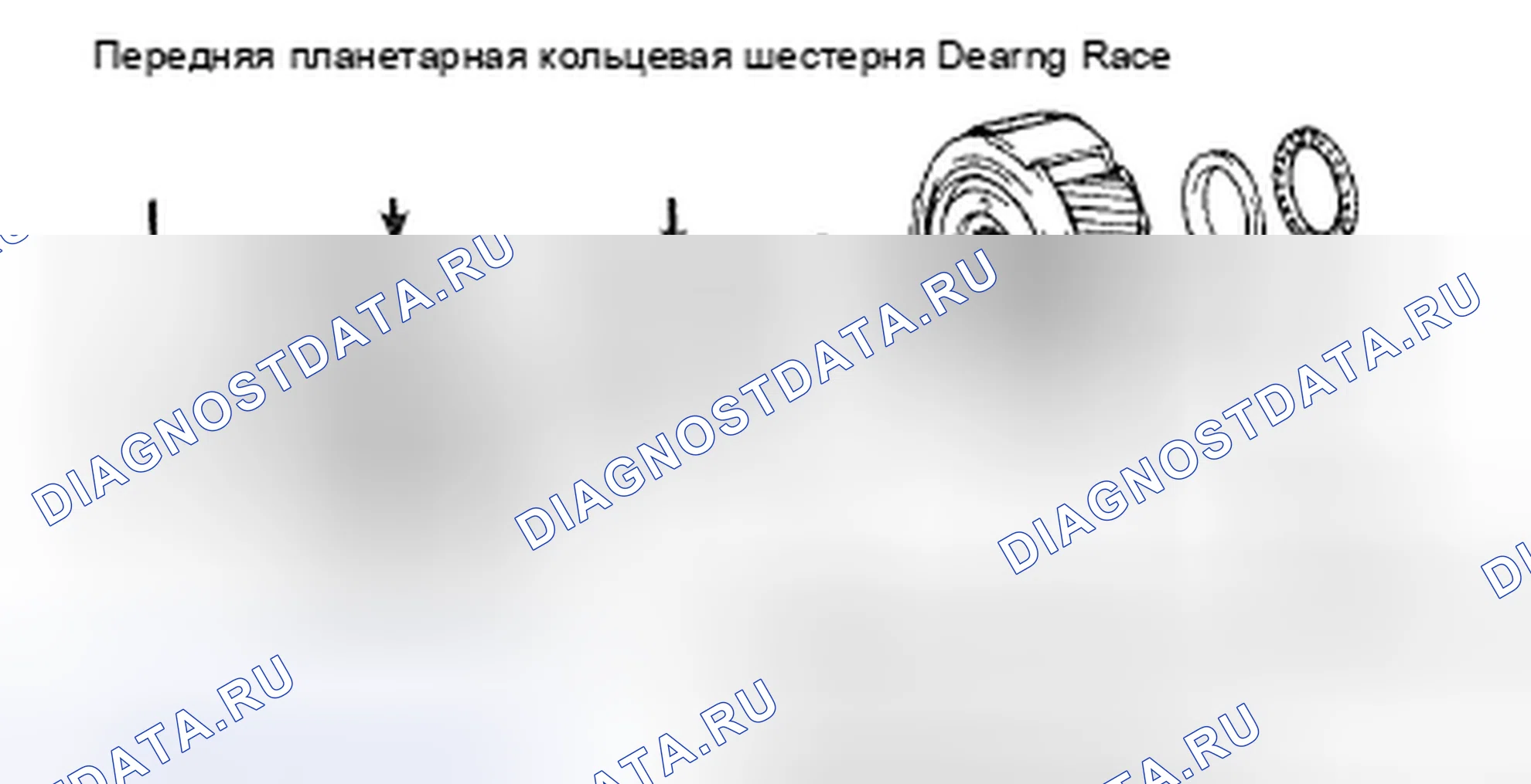 Рис. 115: Покомпонентный вид передней планетарной передачи. Toyota Cressida IV