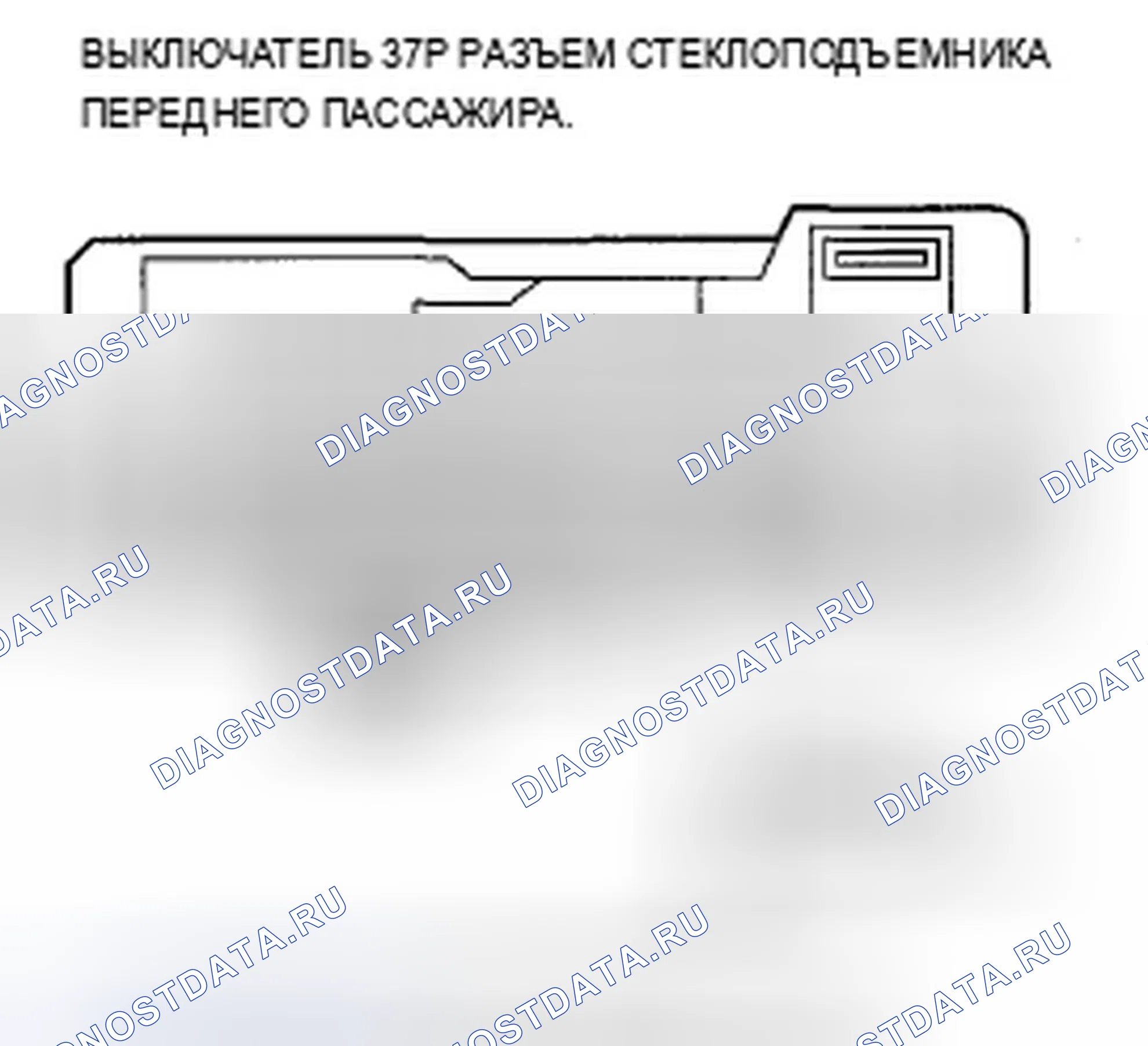 Рис. 142. Acura TSX II