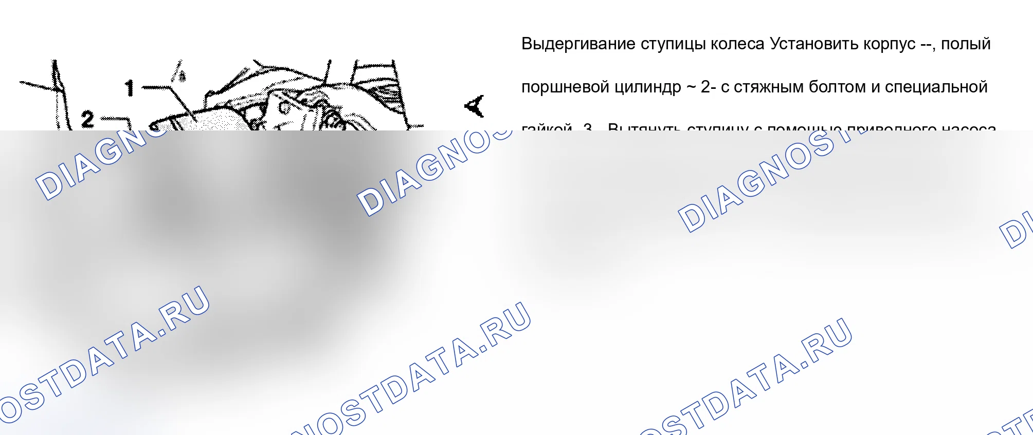 Рис. 22: Замена (корпус подшипника колеса, установленный на транспортном средстве). Audi A4 B6