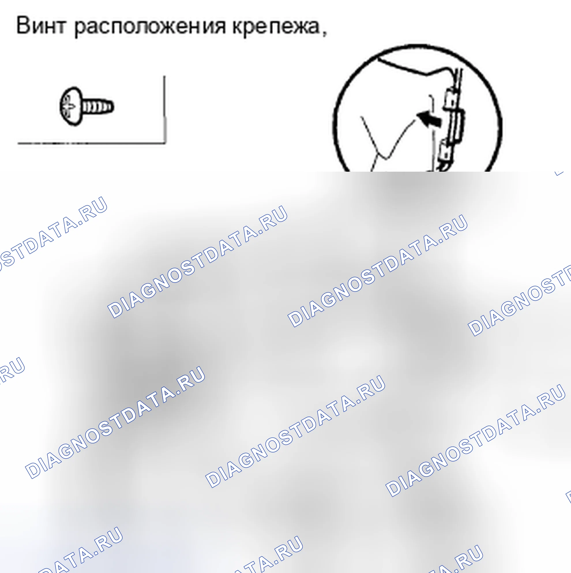 Рис. 68. Honda CR-V III рестайлинг