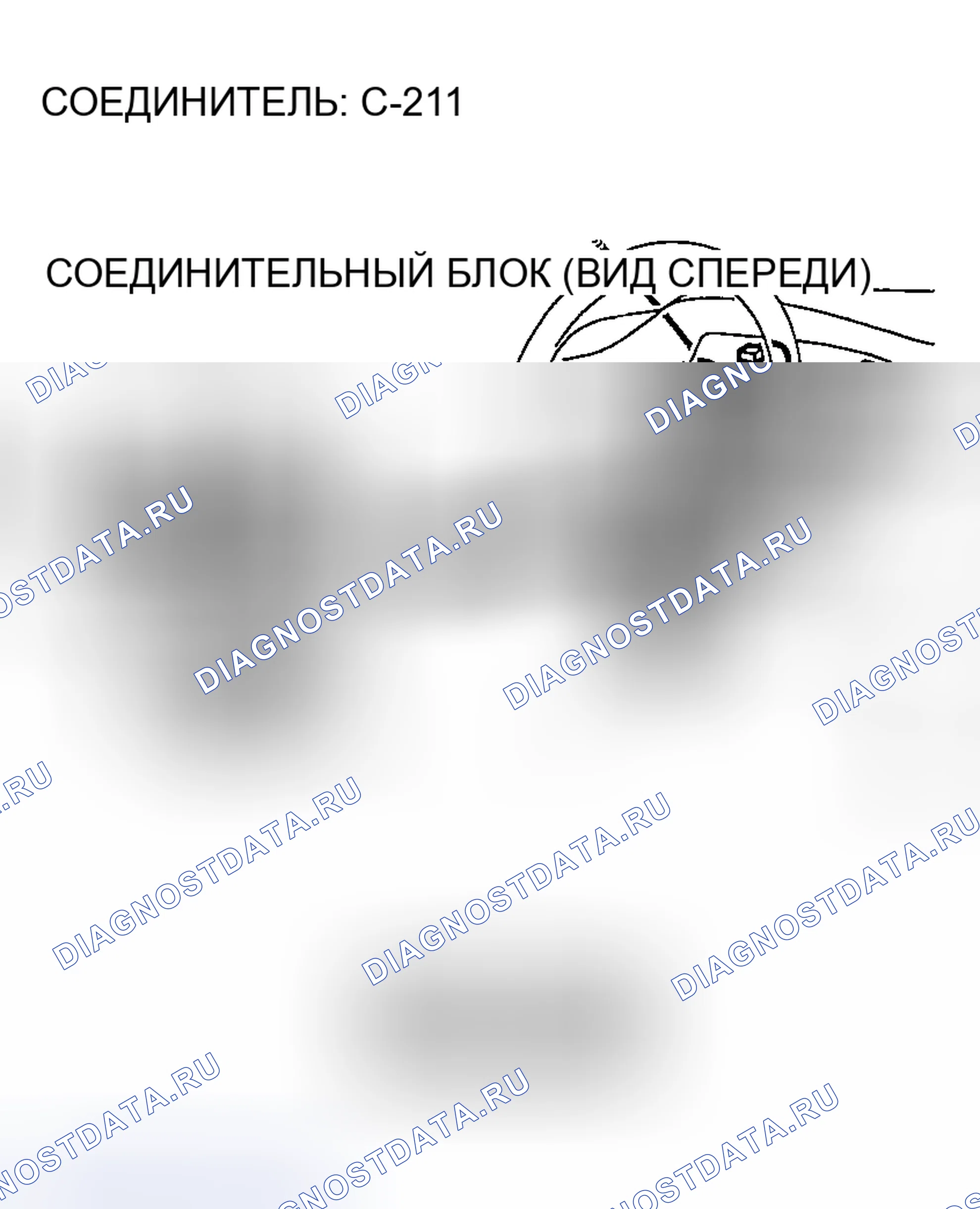 Рис. 403. Mazda MX-5 NA