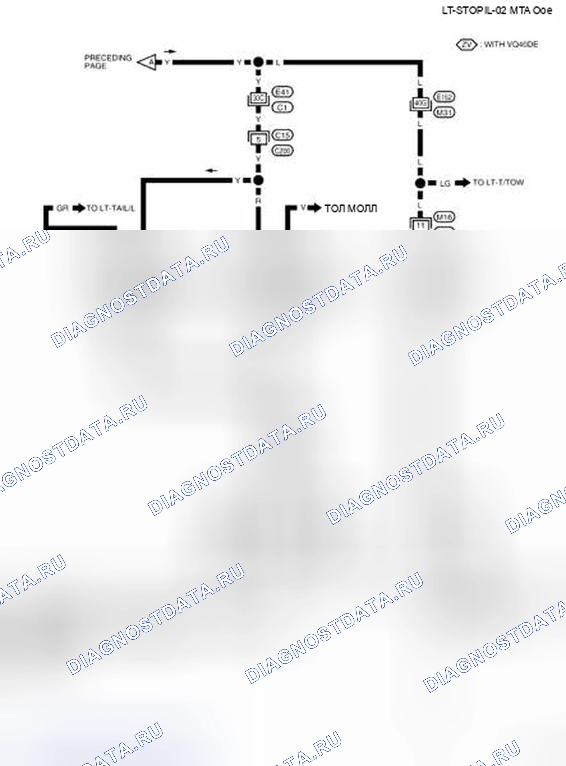 Рис. 53: LT-STOP / L-02 - электросхема. Nissan Frontier D40