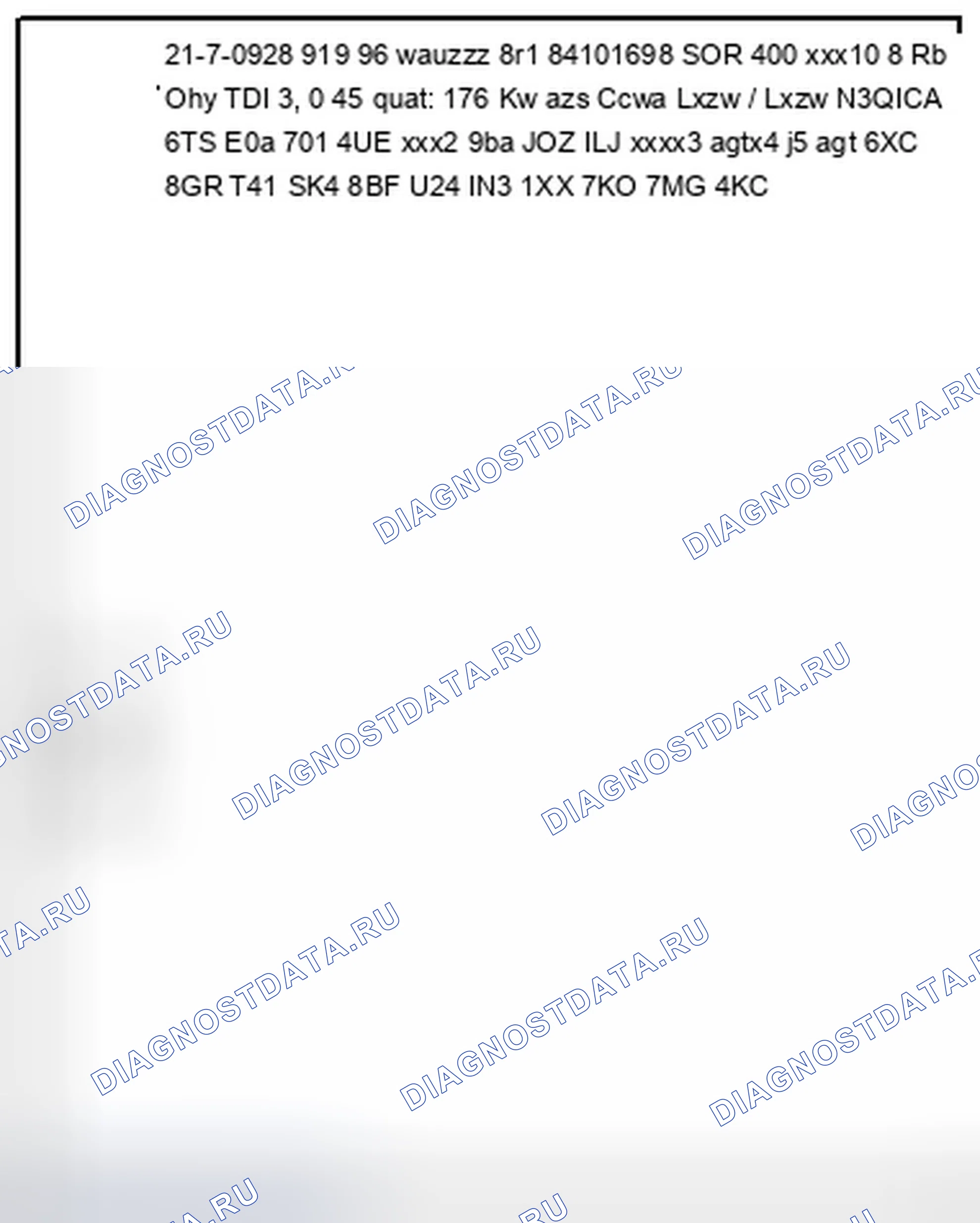 Рис. 4. Audi Q5 I