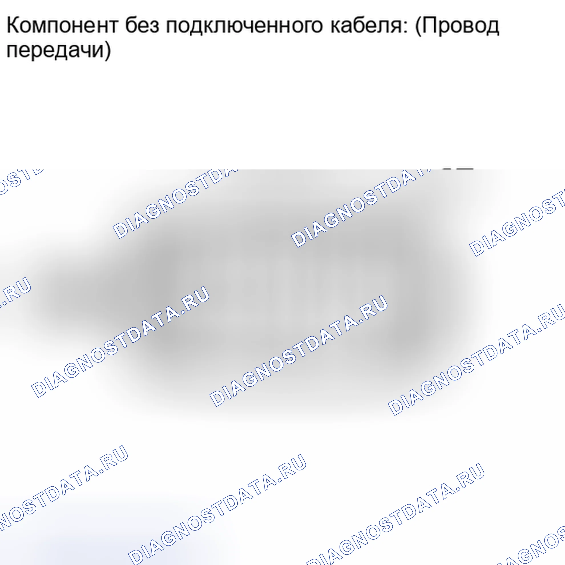 Рис. 422: ПОРЯДОК ВЫПОЛНЕНИЯ РАБОТ. Toyota Corolla X рестайлинг