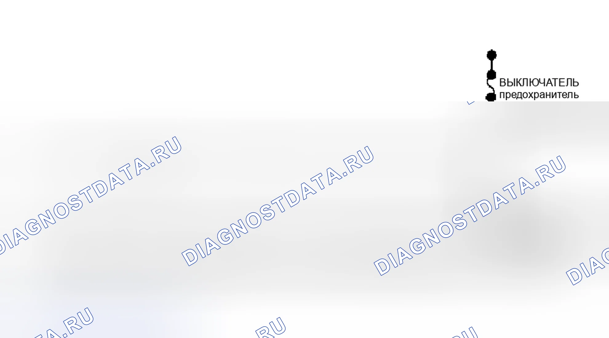 Рис. 152: Схема переключателя BOO. Ford Pickup F350 