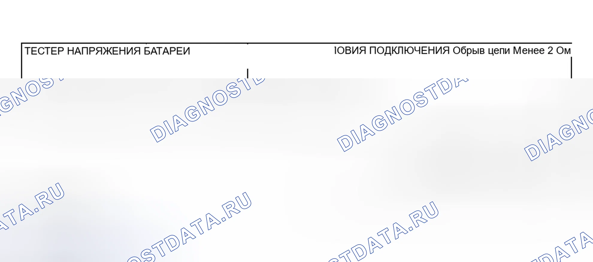 Рис. 29. Mitsubishi Eclipse III