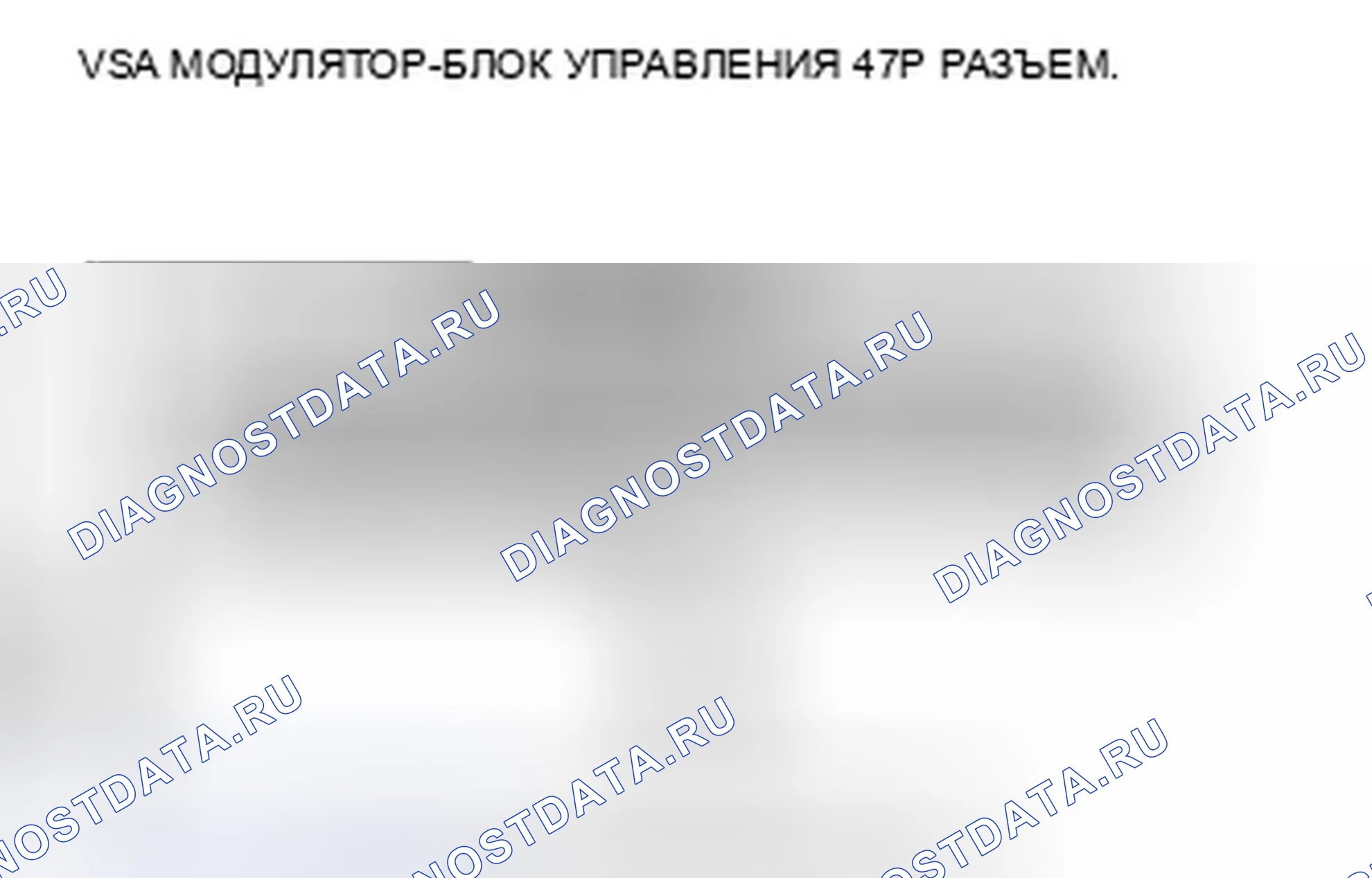 Рис. 17: расшифровка кода ошибки 27: Неисправность датчика угла поворота. Honda Insight ZE2 рестайлинг