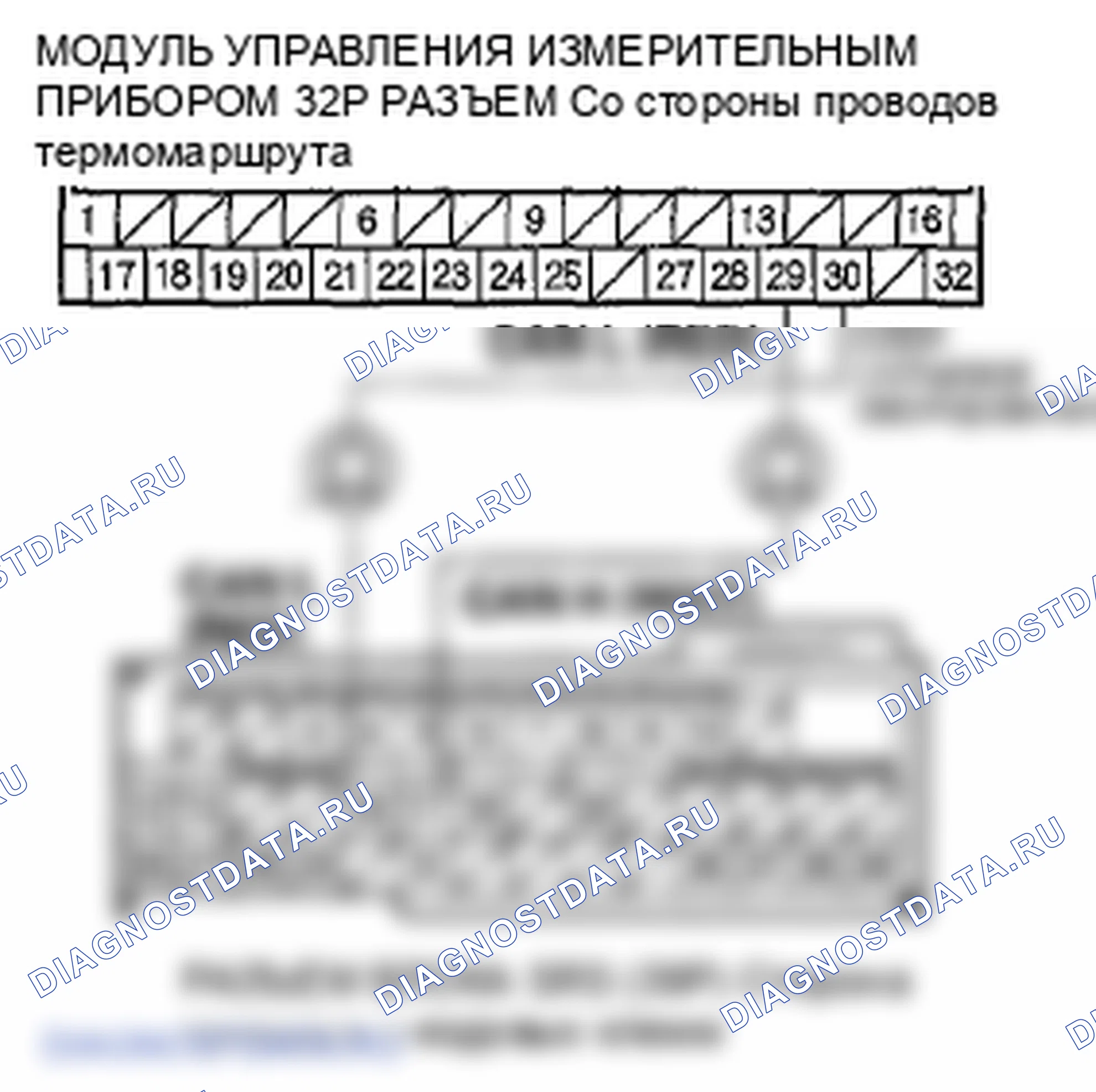 Рис. 21: расшифровка кода ошибки B1187: Модуль управления датчиком потерял связь с блоком SRS (сообщение SRS). Honda Fit GE