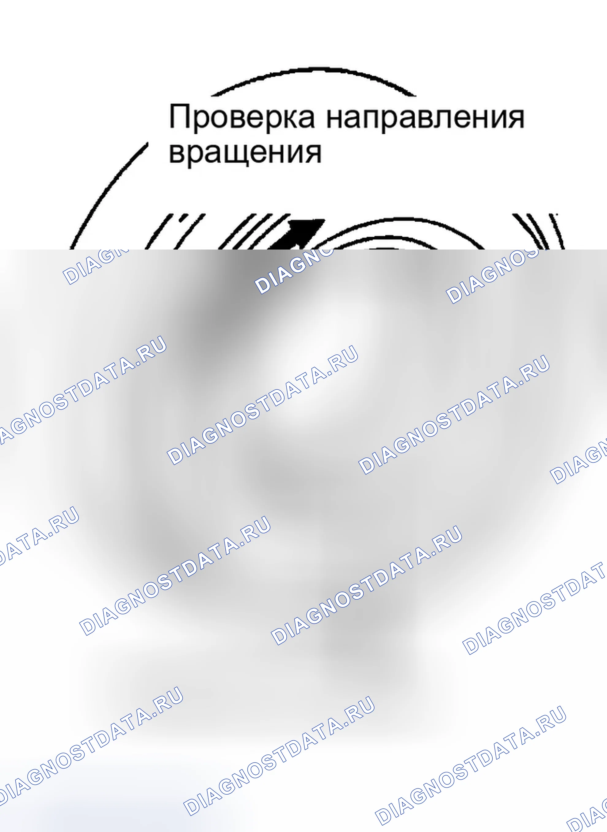 Рис. 46: ОСМОТР ПОСЛЕ ДЕМОНТАЖА. Infiniti G35 III