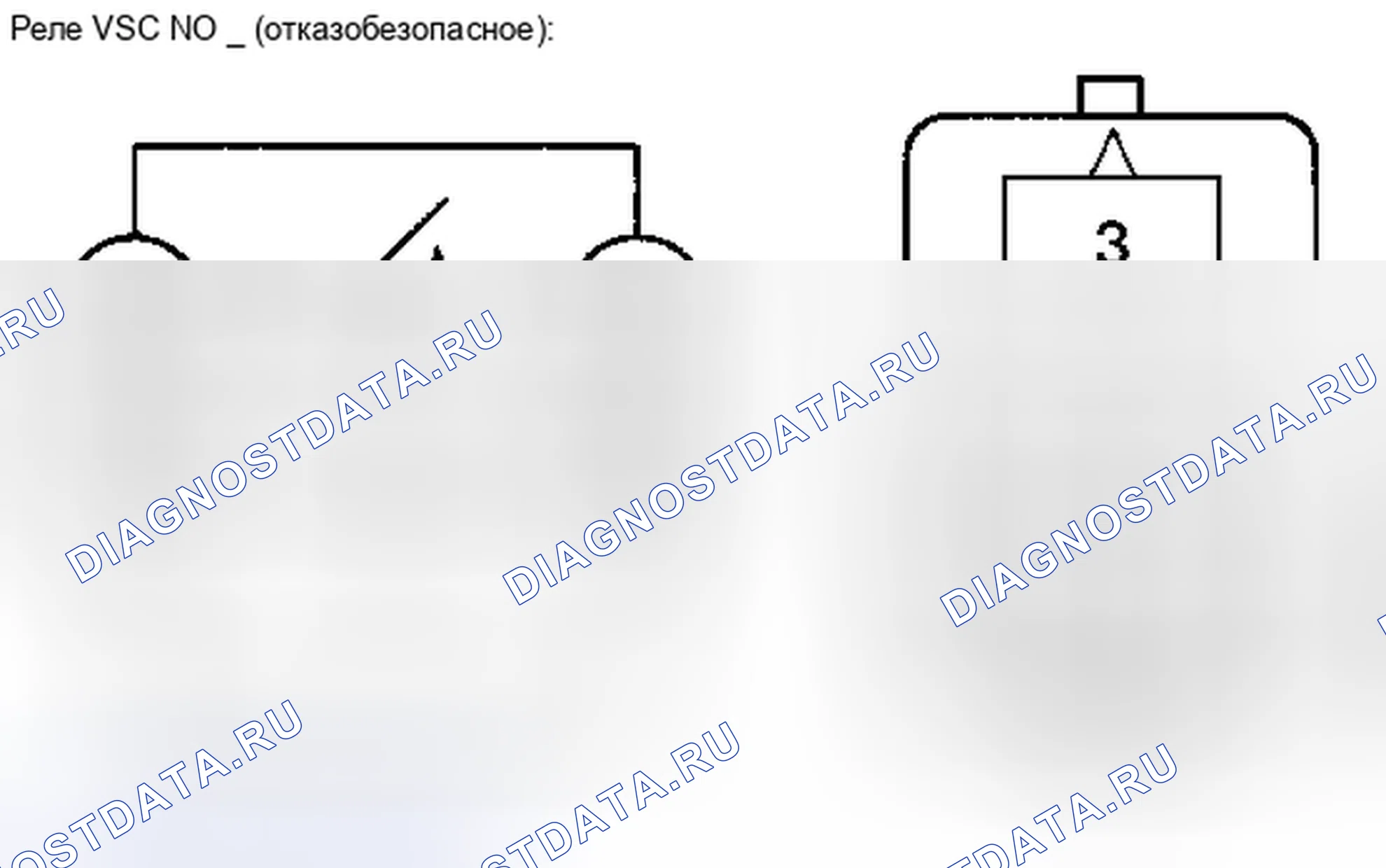 Рис. 132. Toyota Camry XV40 рестайлинг