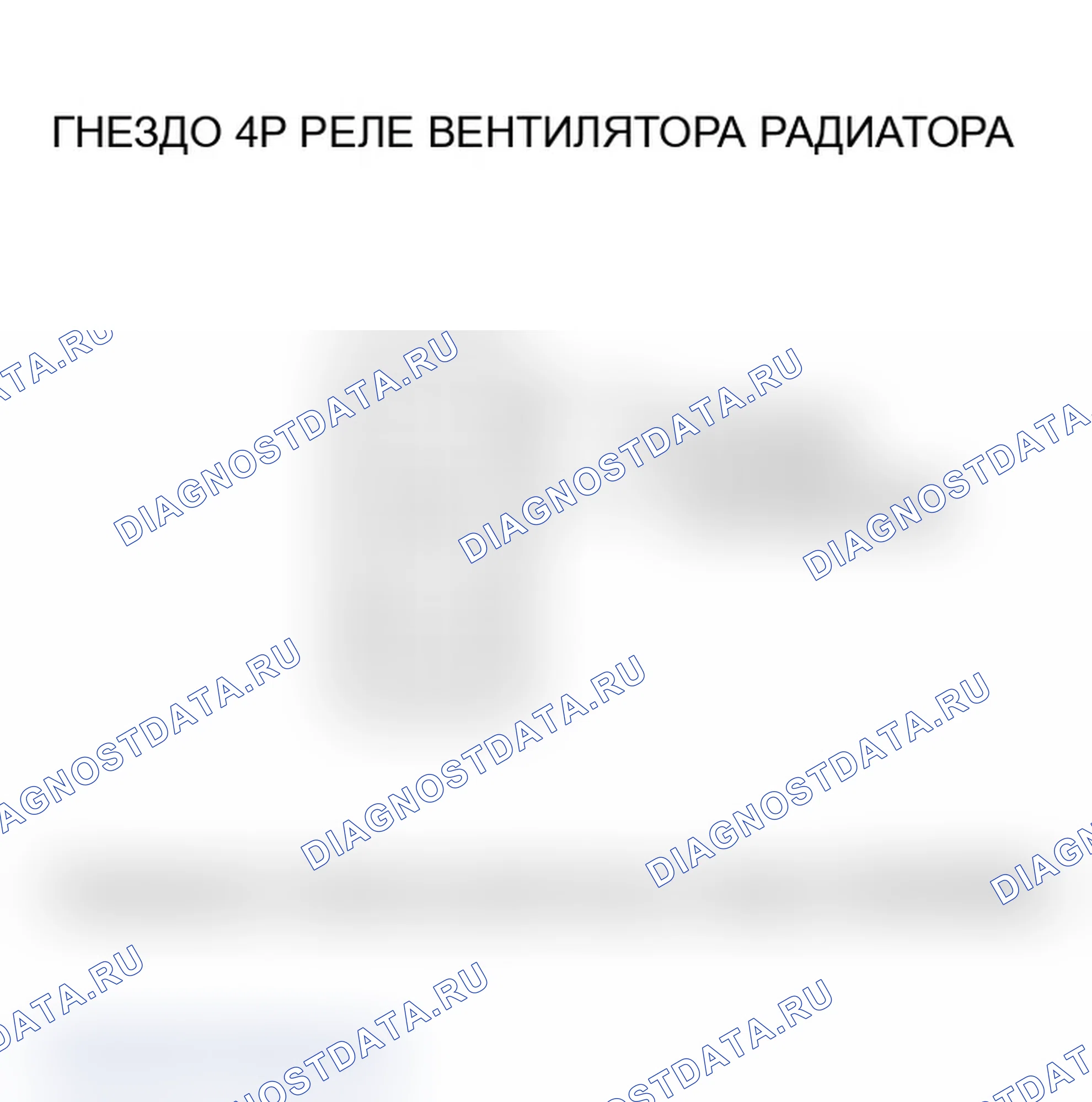 Рис. 4. Acura MDX I
