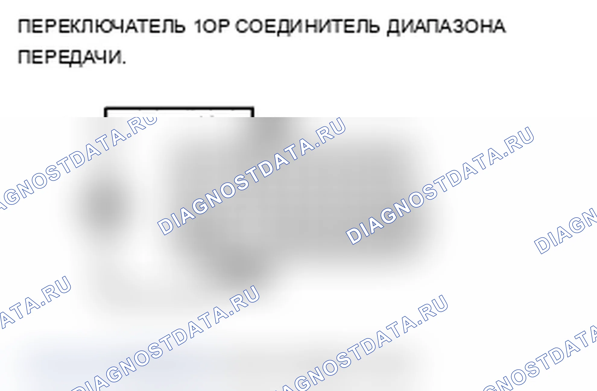 Рис. 86. Acura MDX II рестайлинг