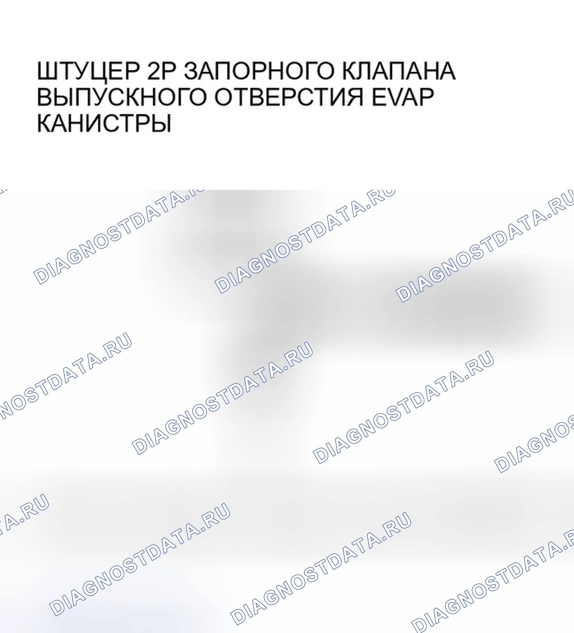 Рис. 88. Honda Insight ZE1