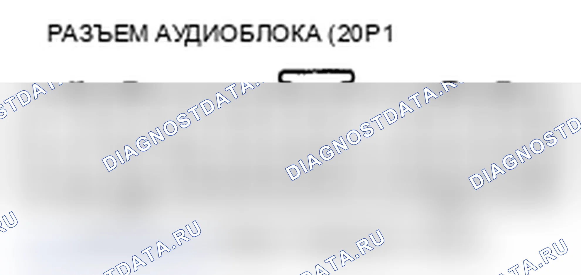 Рис. 62. Acura RL II рестайлинг