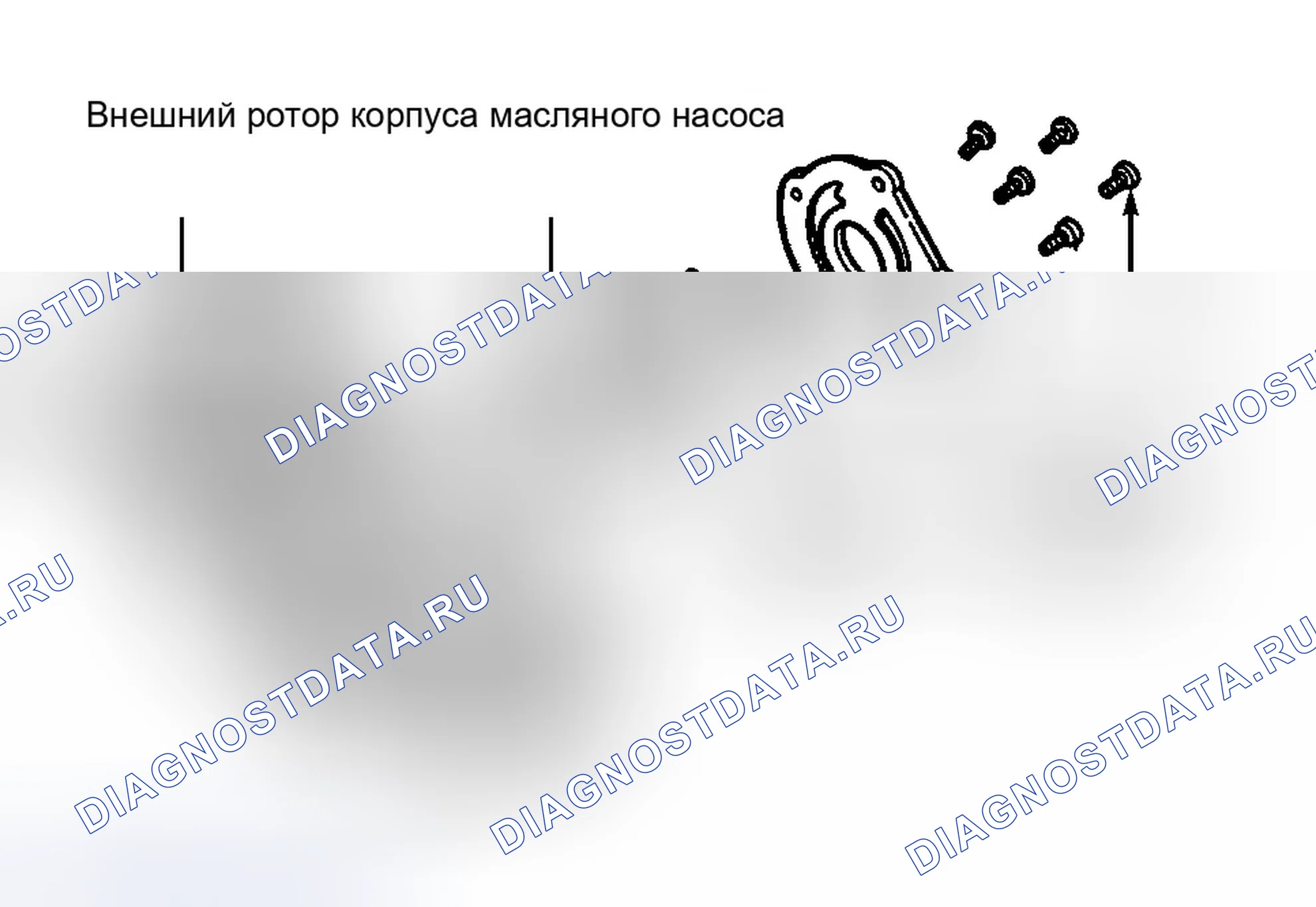 Рис. 7. Dodge Intrepid I