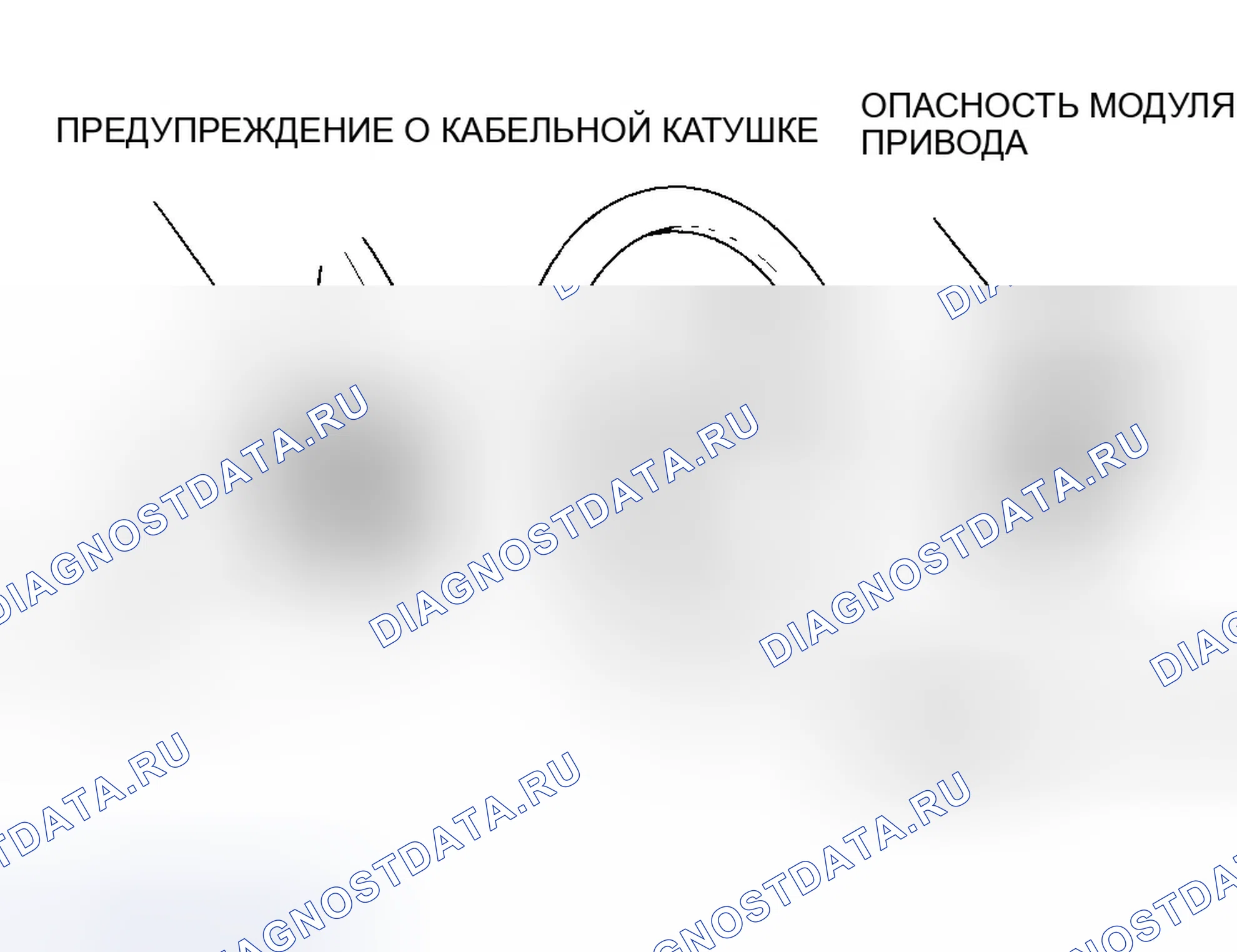 Рис. 141. Honda Accord VII рестайлинг