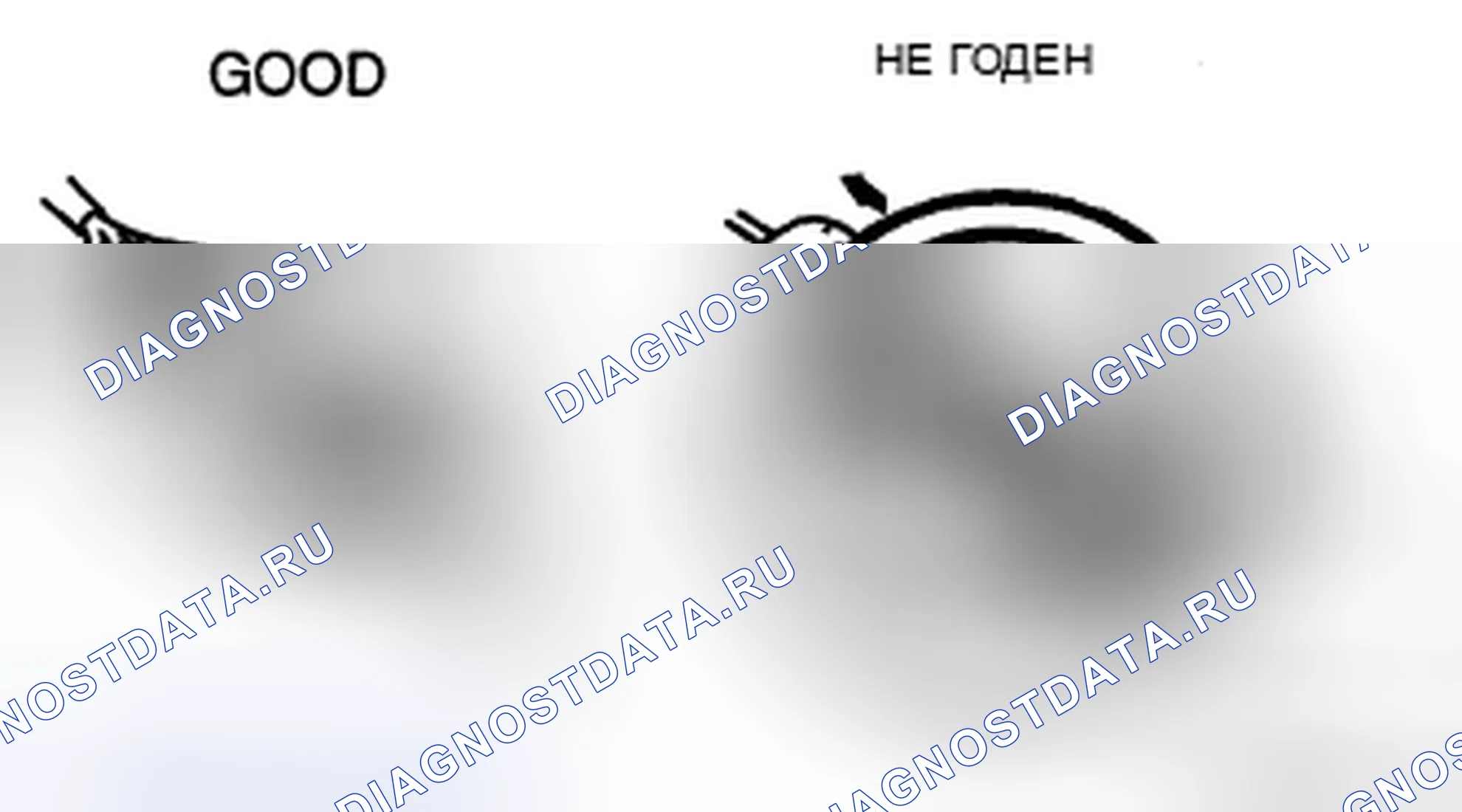 Рис. 11: Разъединяющие соединители. Audi R8 I