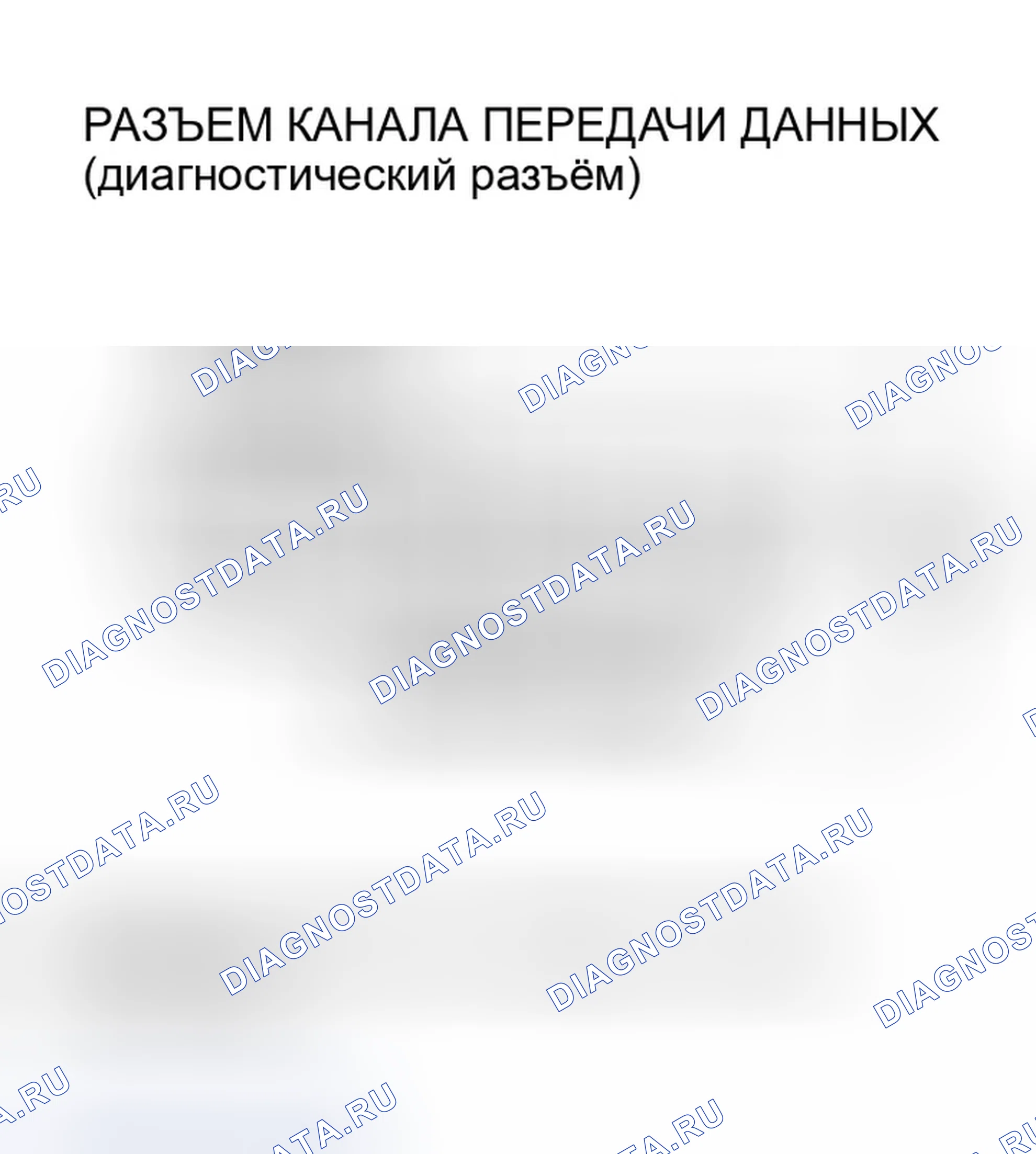 Рис. 85. Honda CR-V II