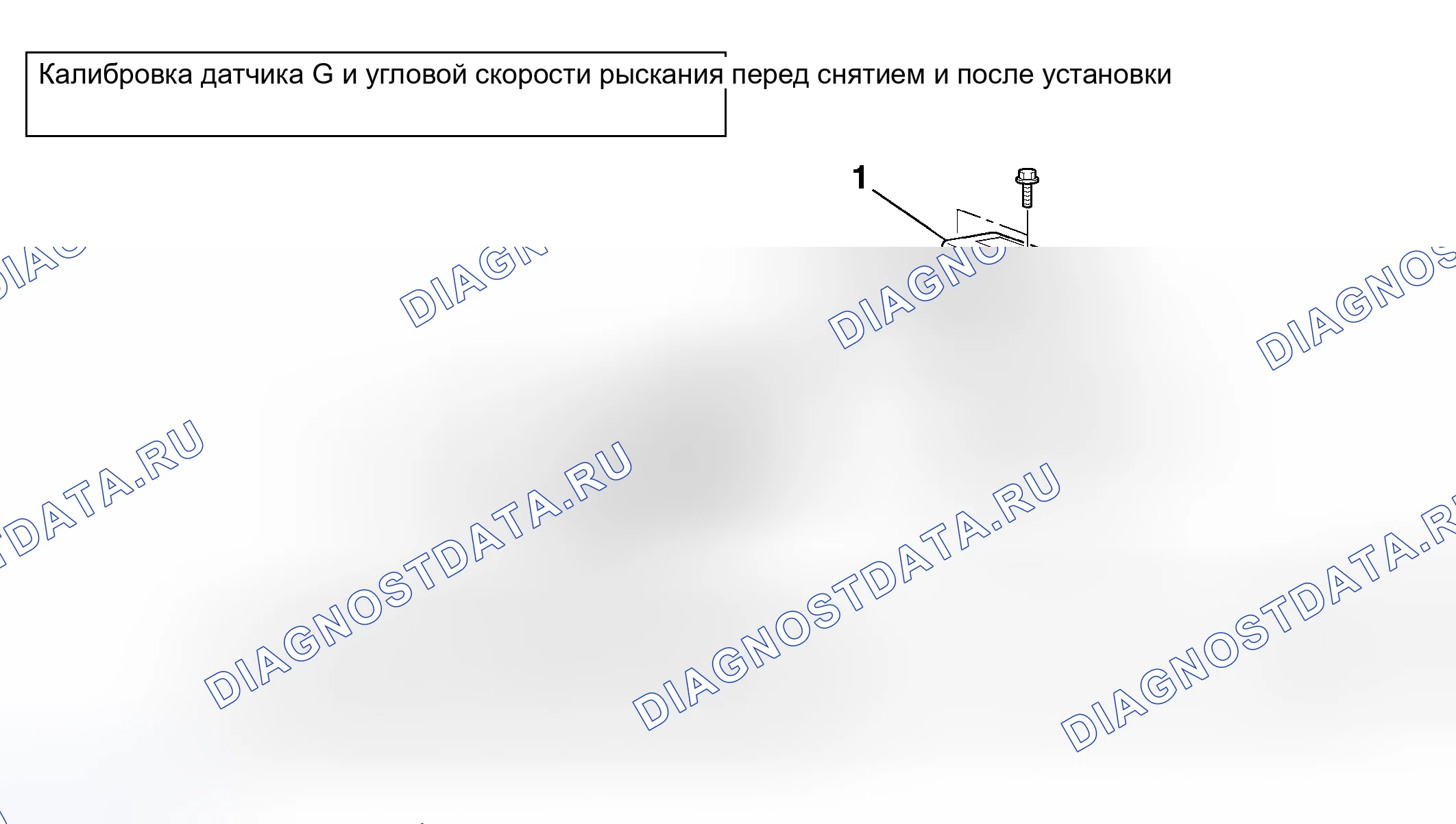 Рис. 152. Mitsubishi Endeavor I