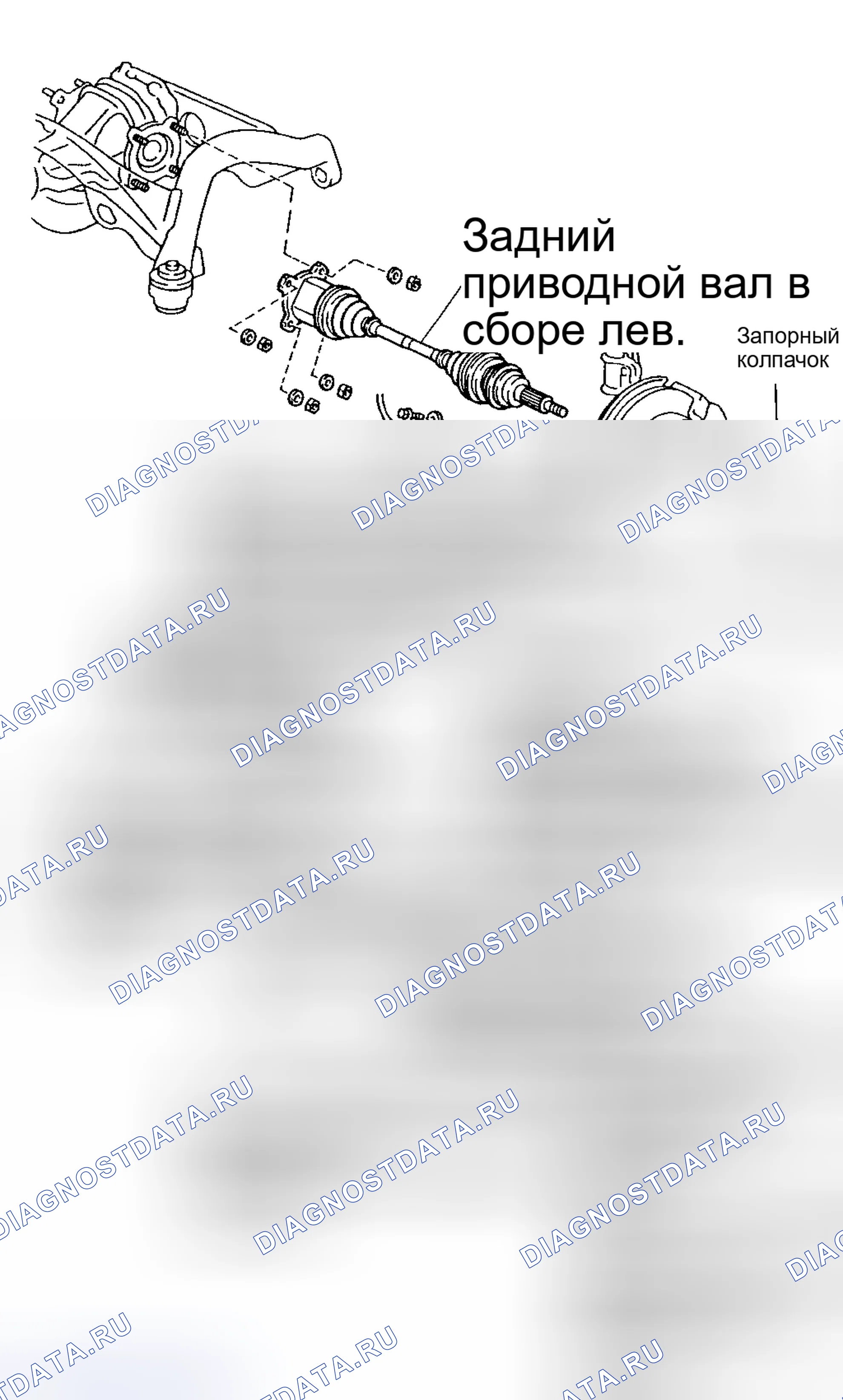 Рис. 18: Удаление (горец). Toyota RAV4 II