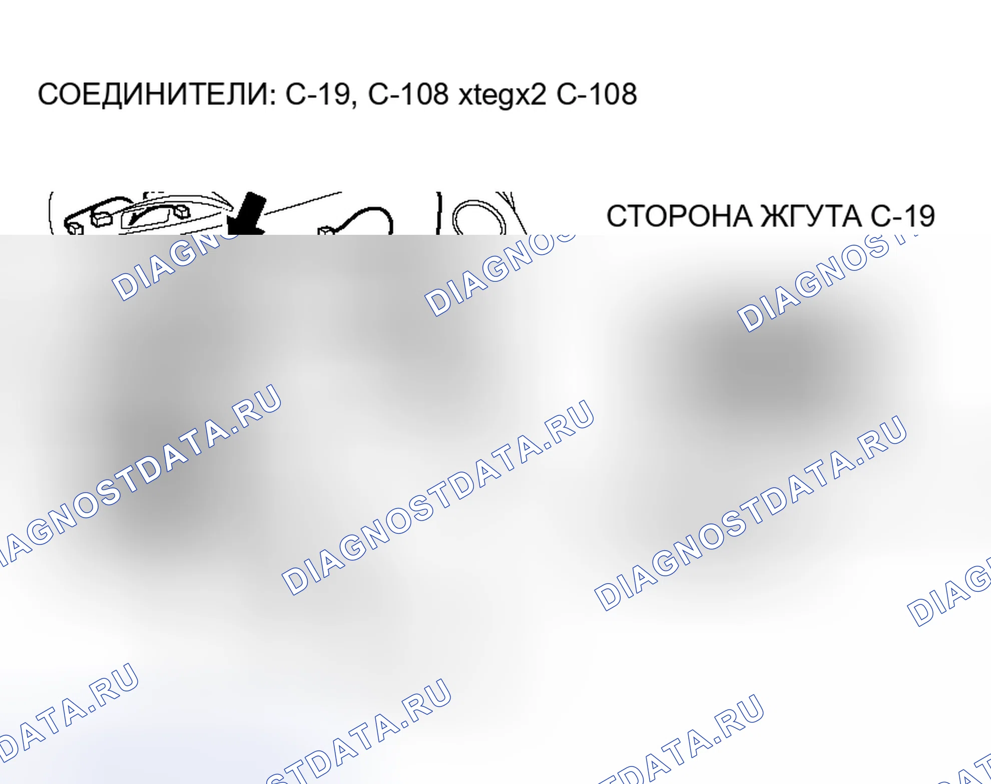 Рис. 90. Honda Fit Aria I